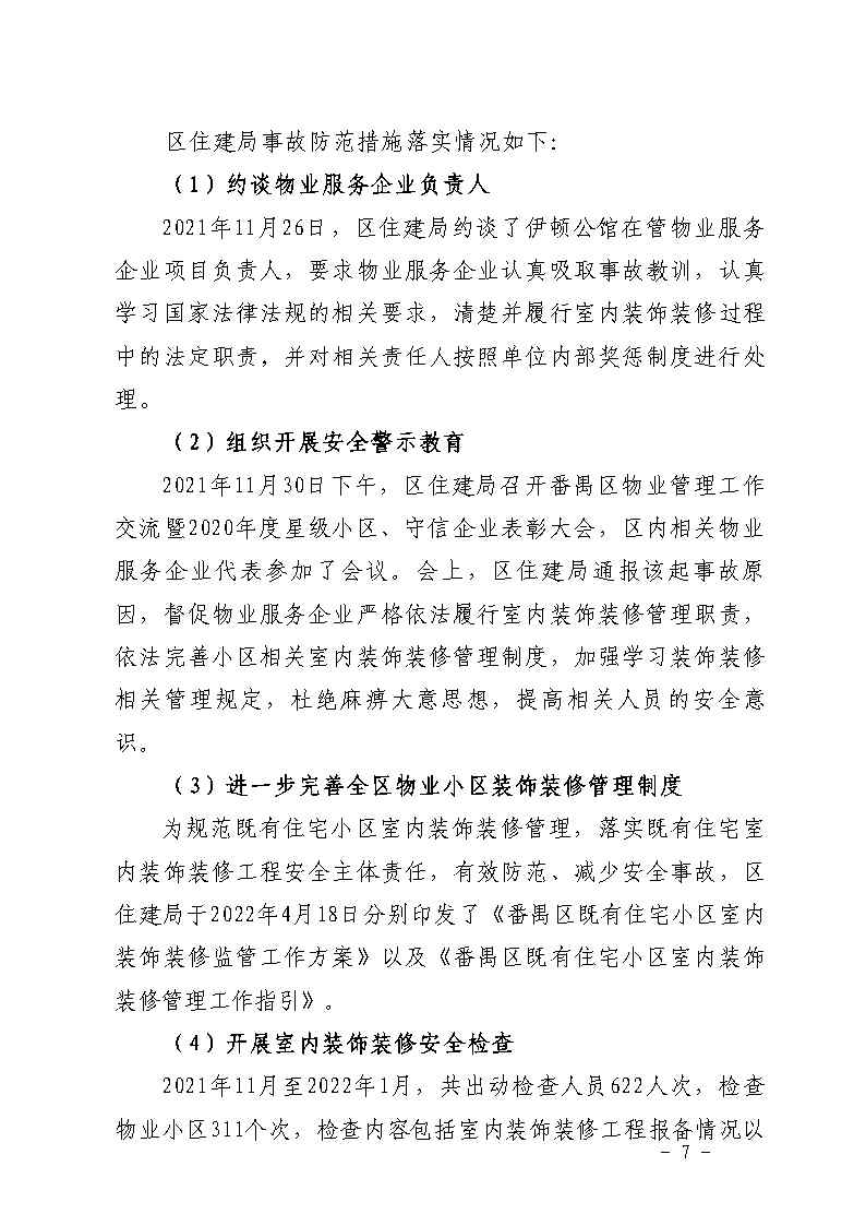 活页夹2_Page7.jpg