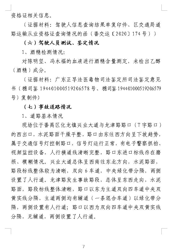 调查报告7.jpg