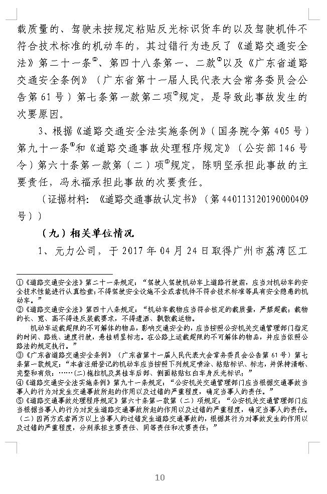 调查报告10.jpg