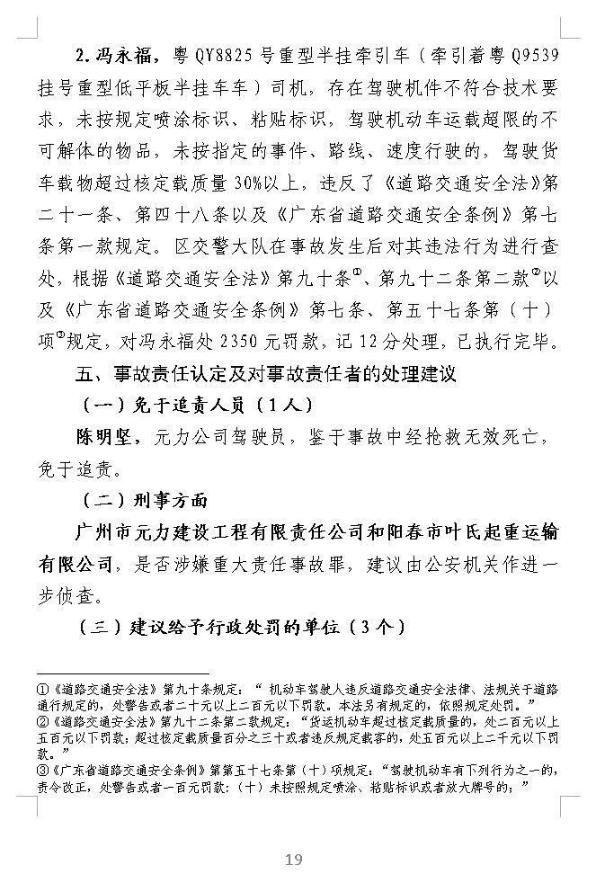 调查报告19.jpg