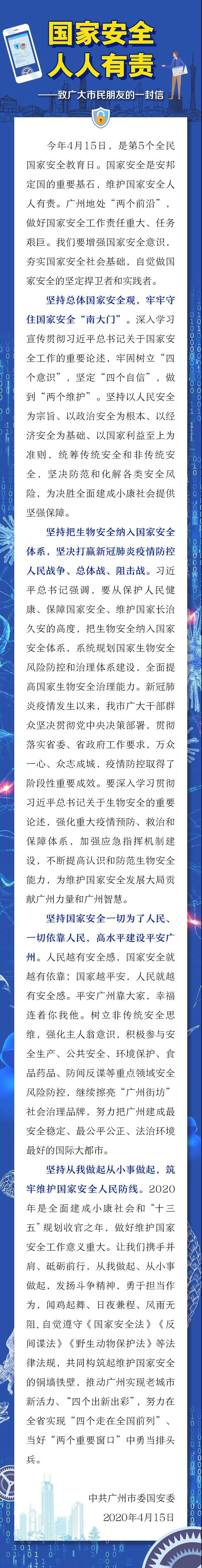 微信图片_20200415160303.jpg