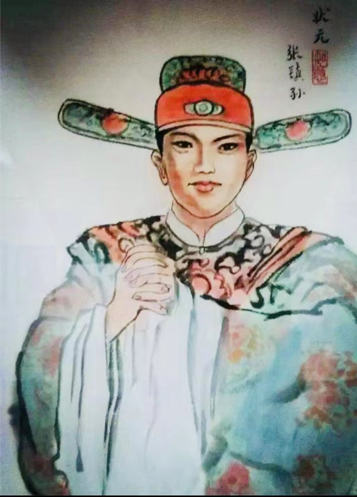 宋代张慎孙像.jpg