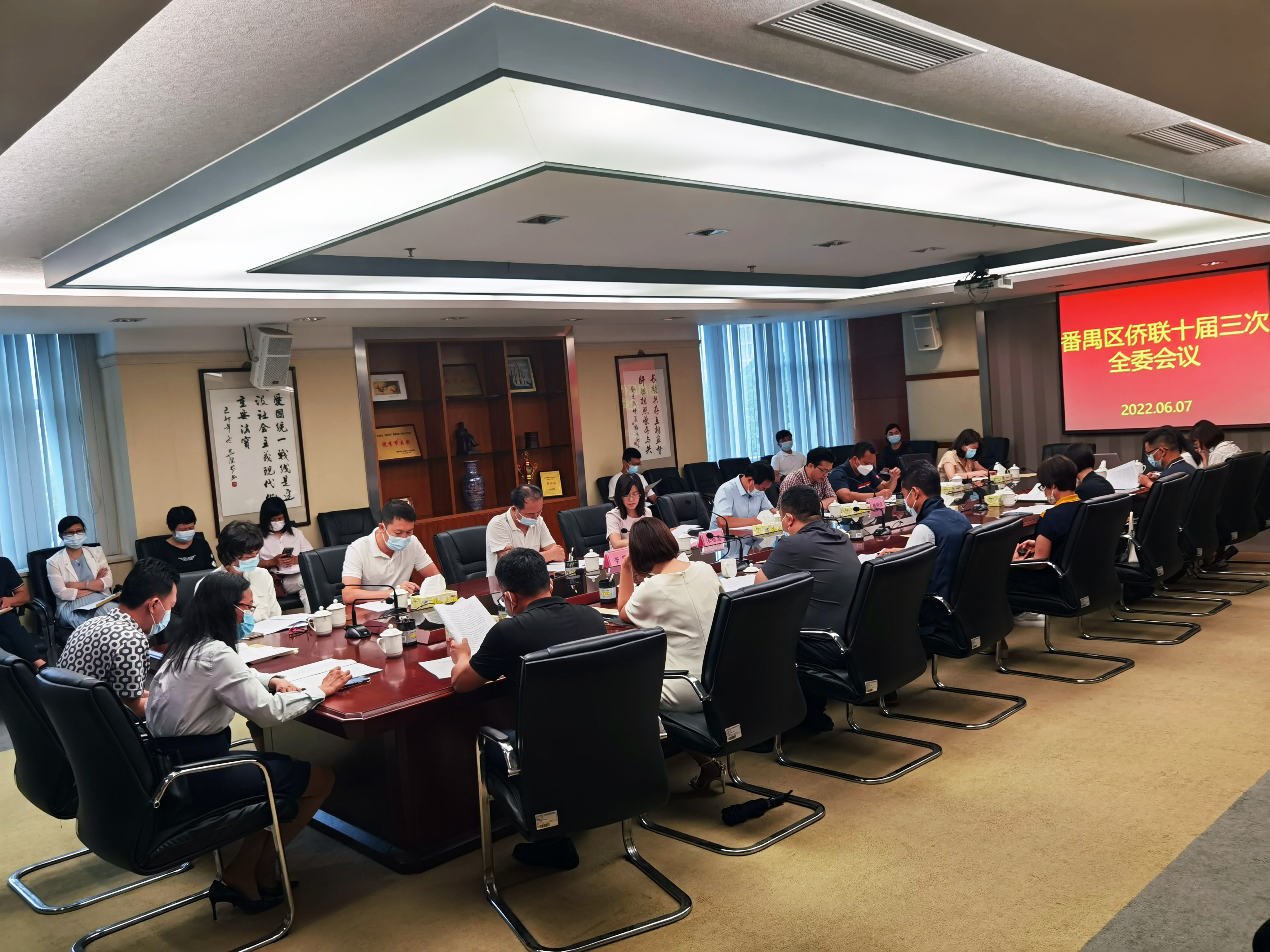 全委会大会合影1.jpg