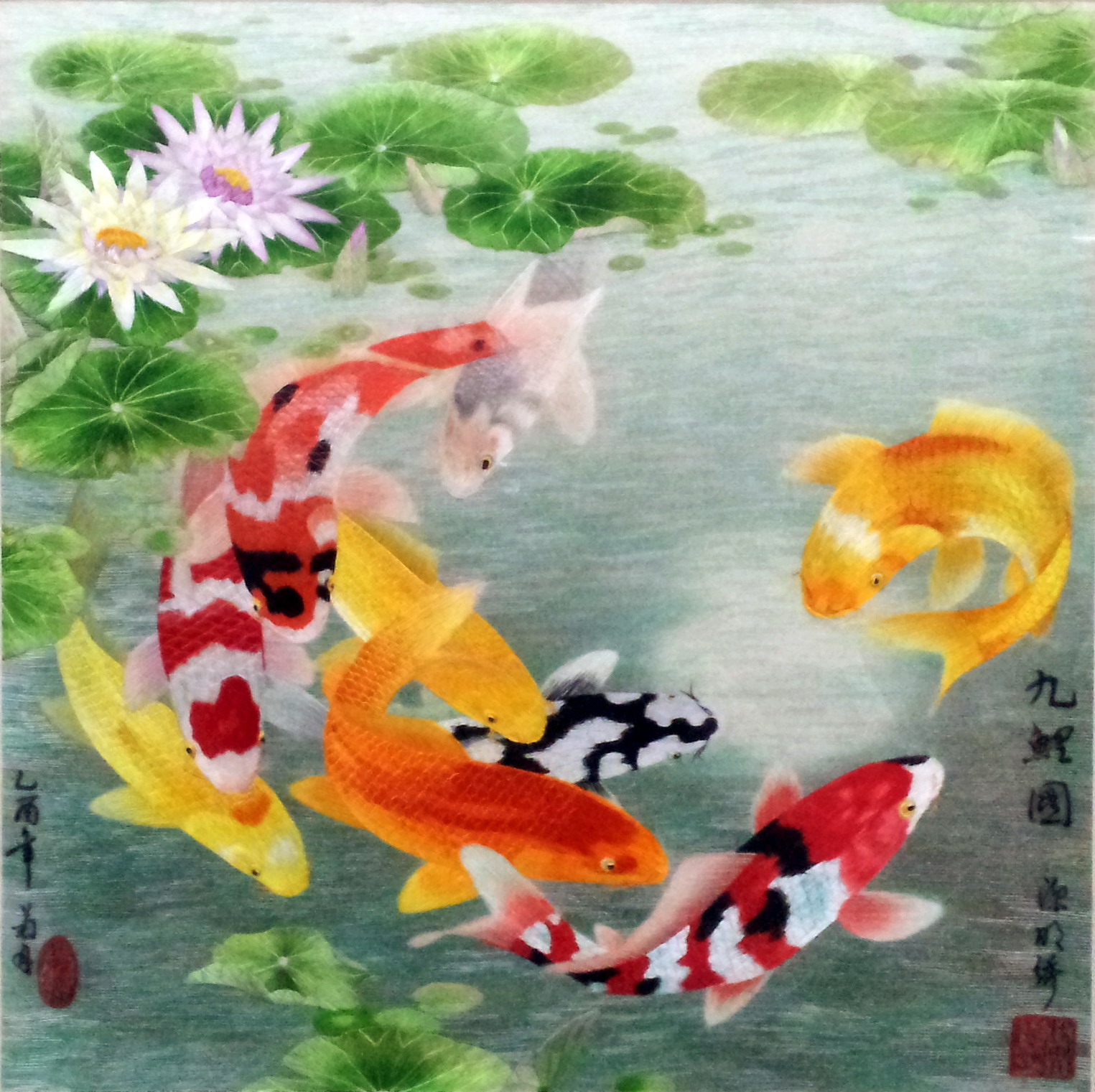黄洁明作品—九鲤图.jpg