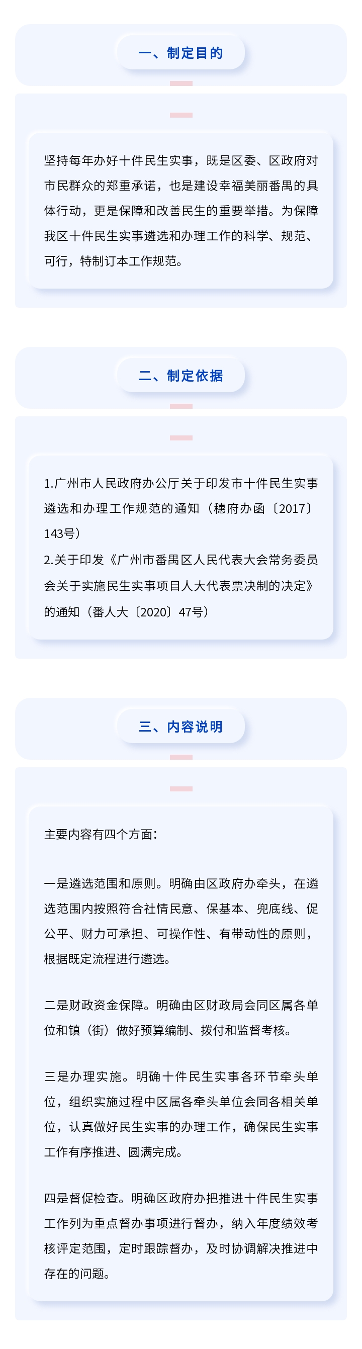 135editor_07131644_60ed526d6b09420210713164429.jpg