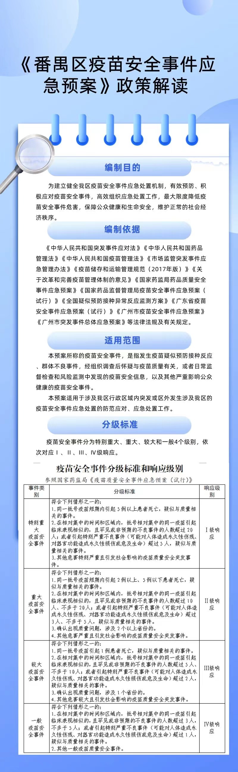 微信图片_20220915165836.jpg