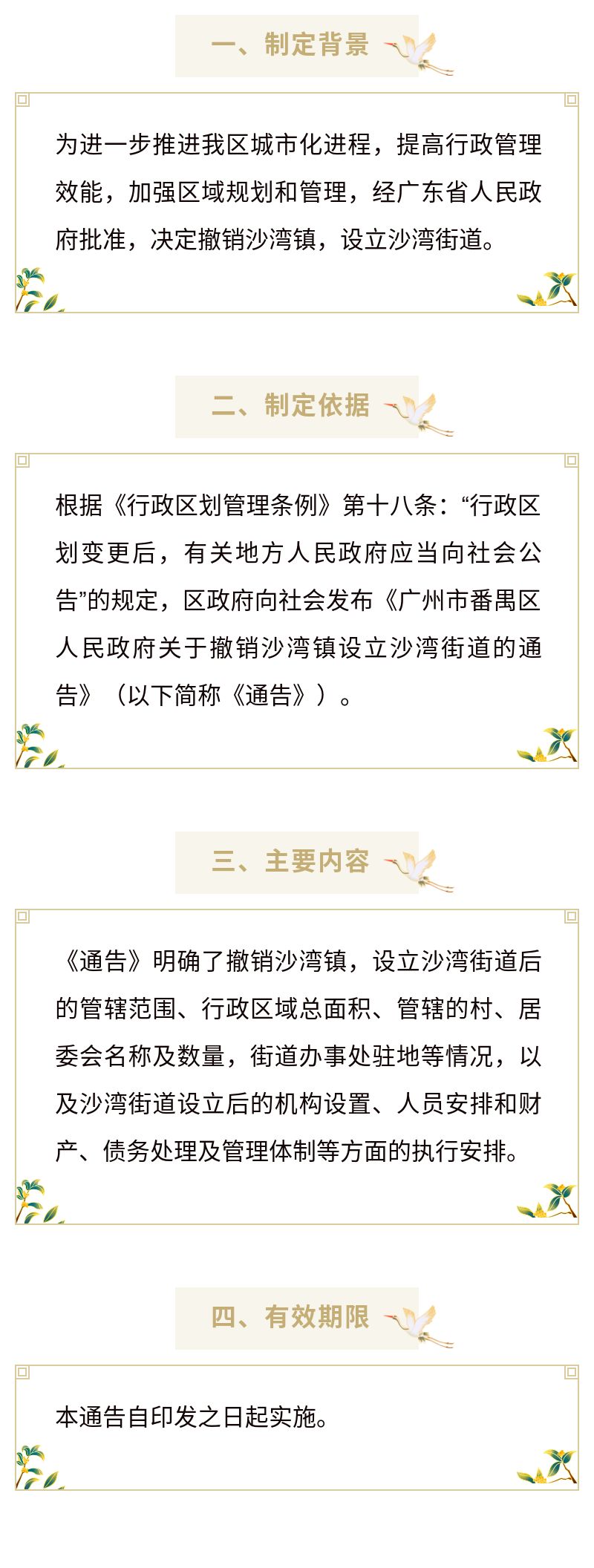 1603698980544_79026292_wps图片.jpg