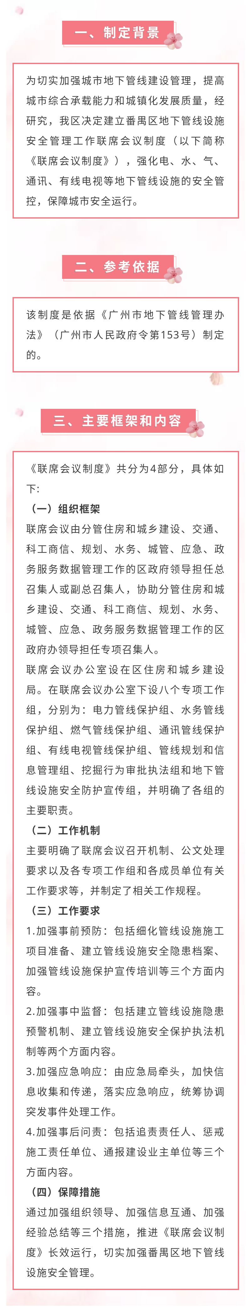 1603940347855_79936288_wps图片.jpg