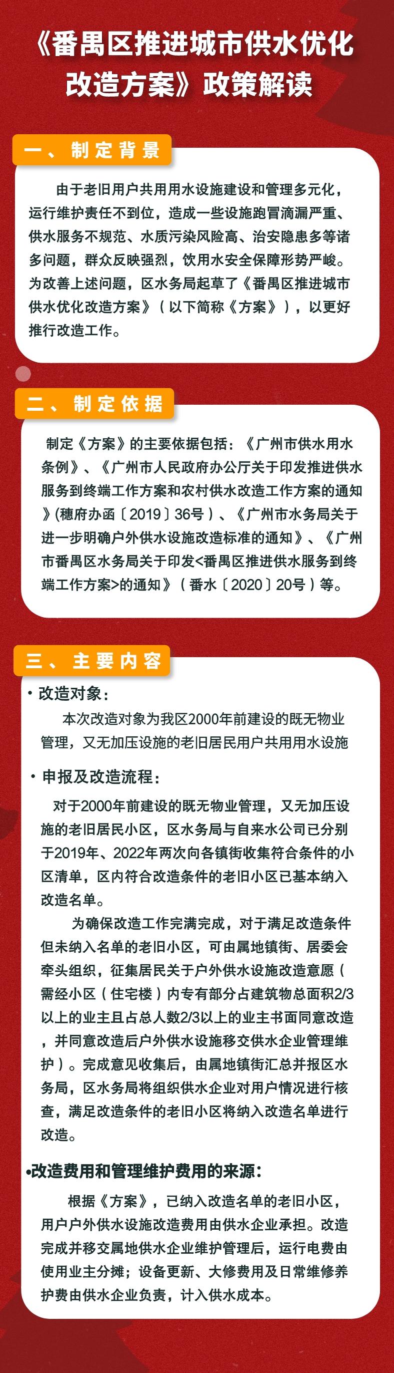 微信图片_20221010162652.jpg
