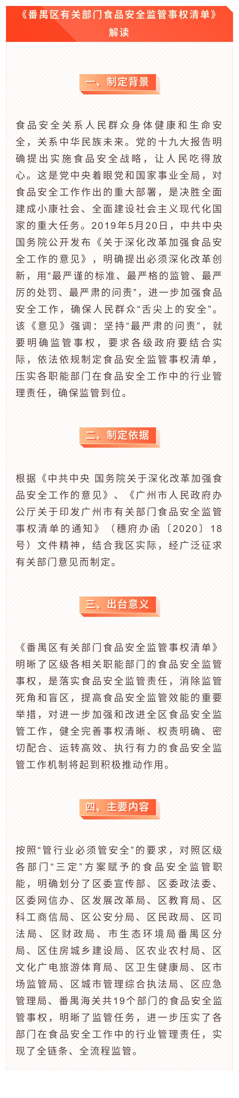 1590047654470_54215469_wps图片.jpg
