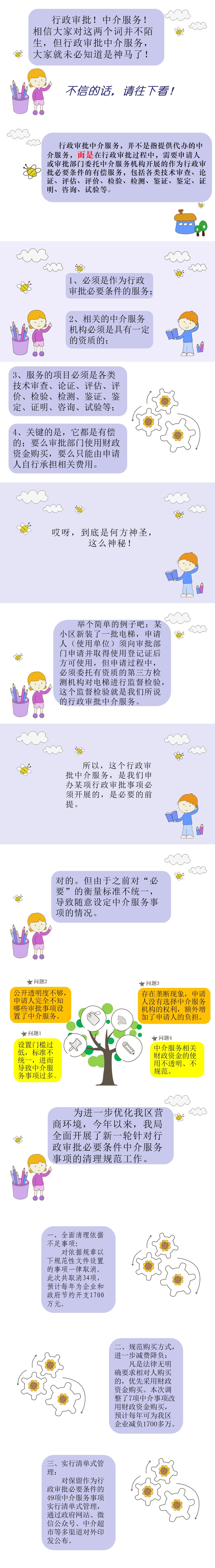 微信图片_20200703103909.jpg