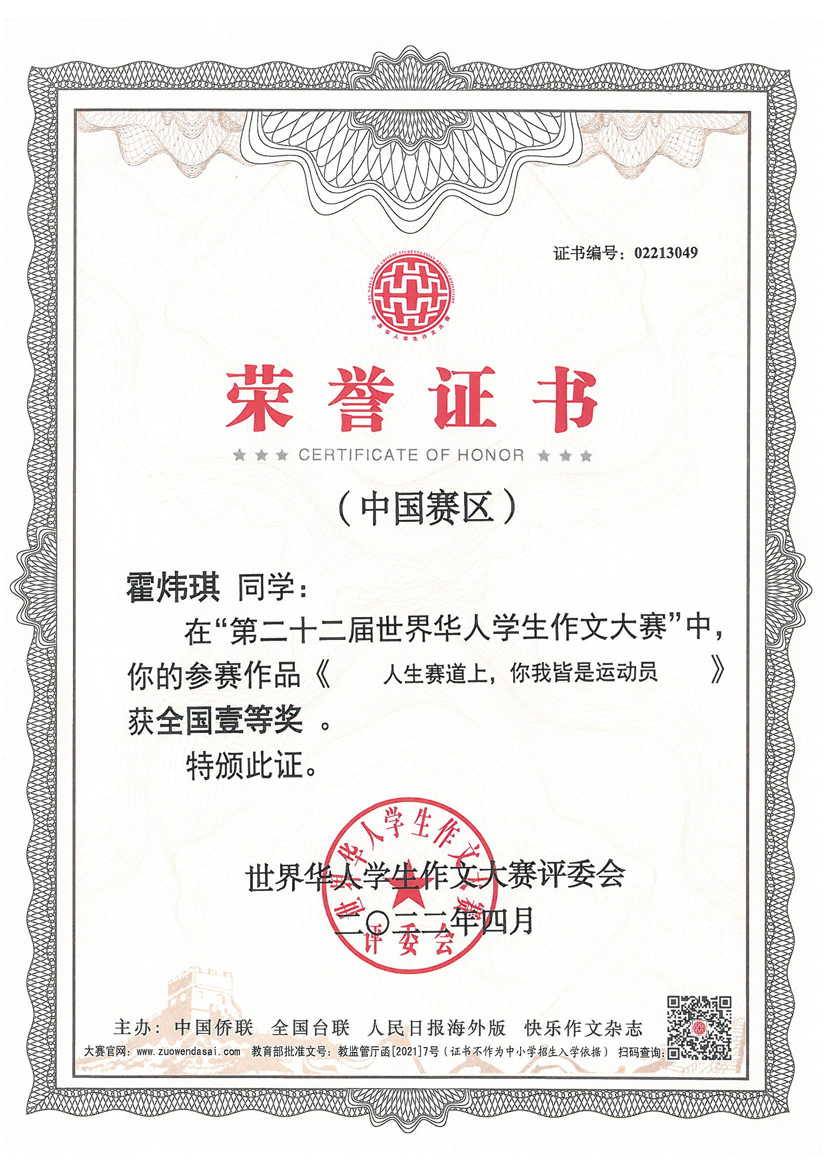 微信图片_20220818175343.jpg