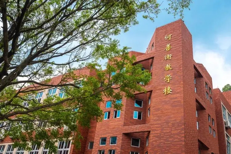 番禺理工学院（现番禺职业技术学院）何善衡教学楼.jpg