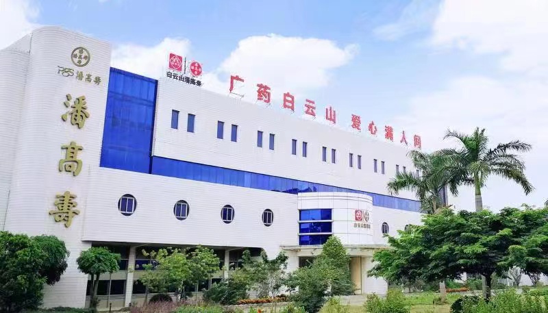 潘高寿大楼.jpg