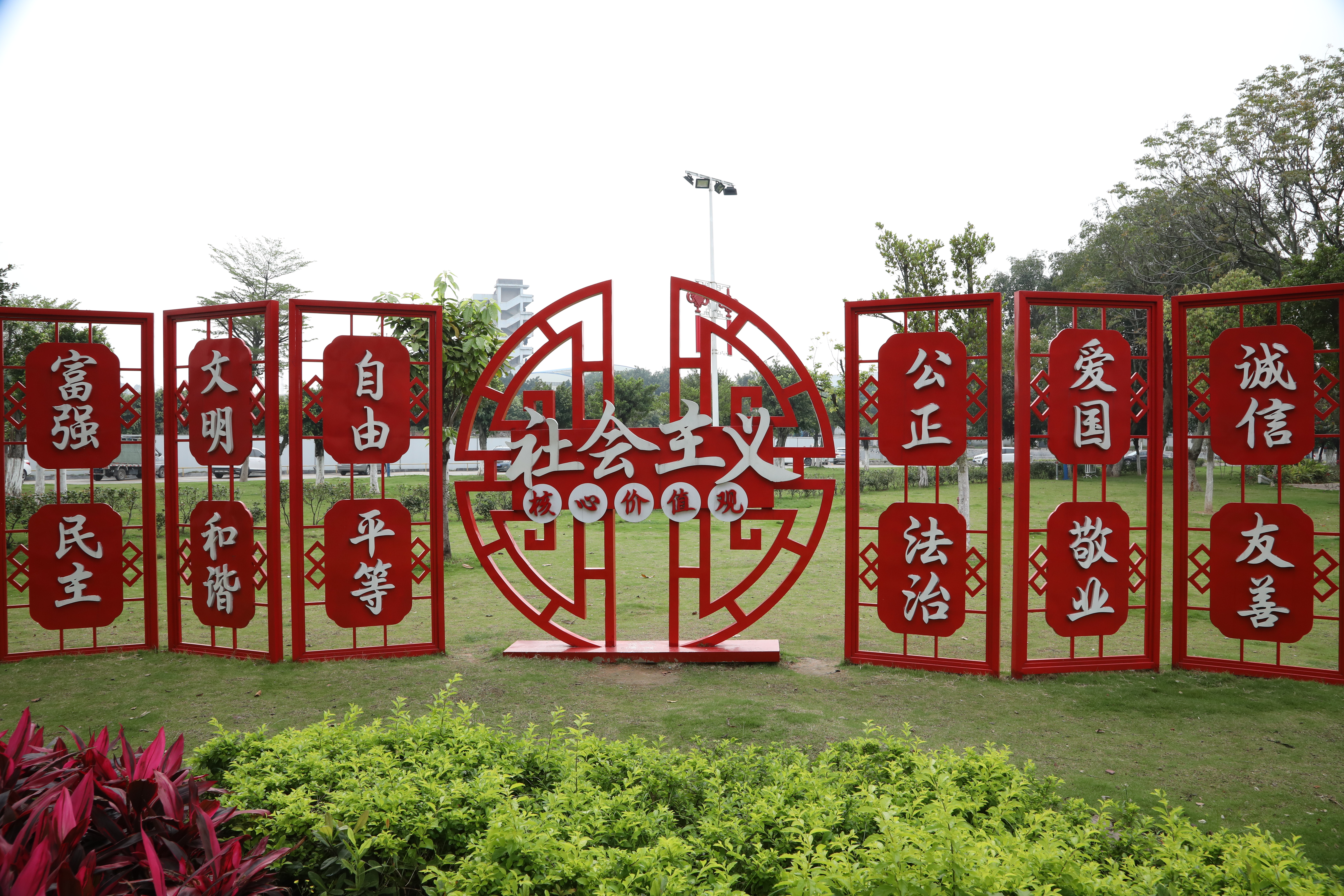 甘棠村公园.JPG
