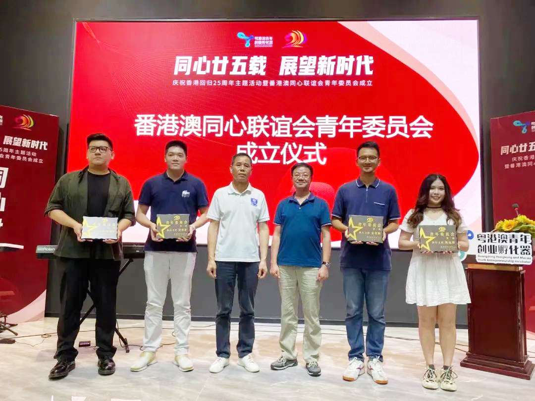 番港澳同心联谊会青年委员会第一届执行主任吴晋贤（左二）.jpg