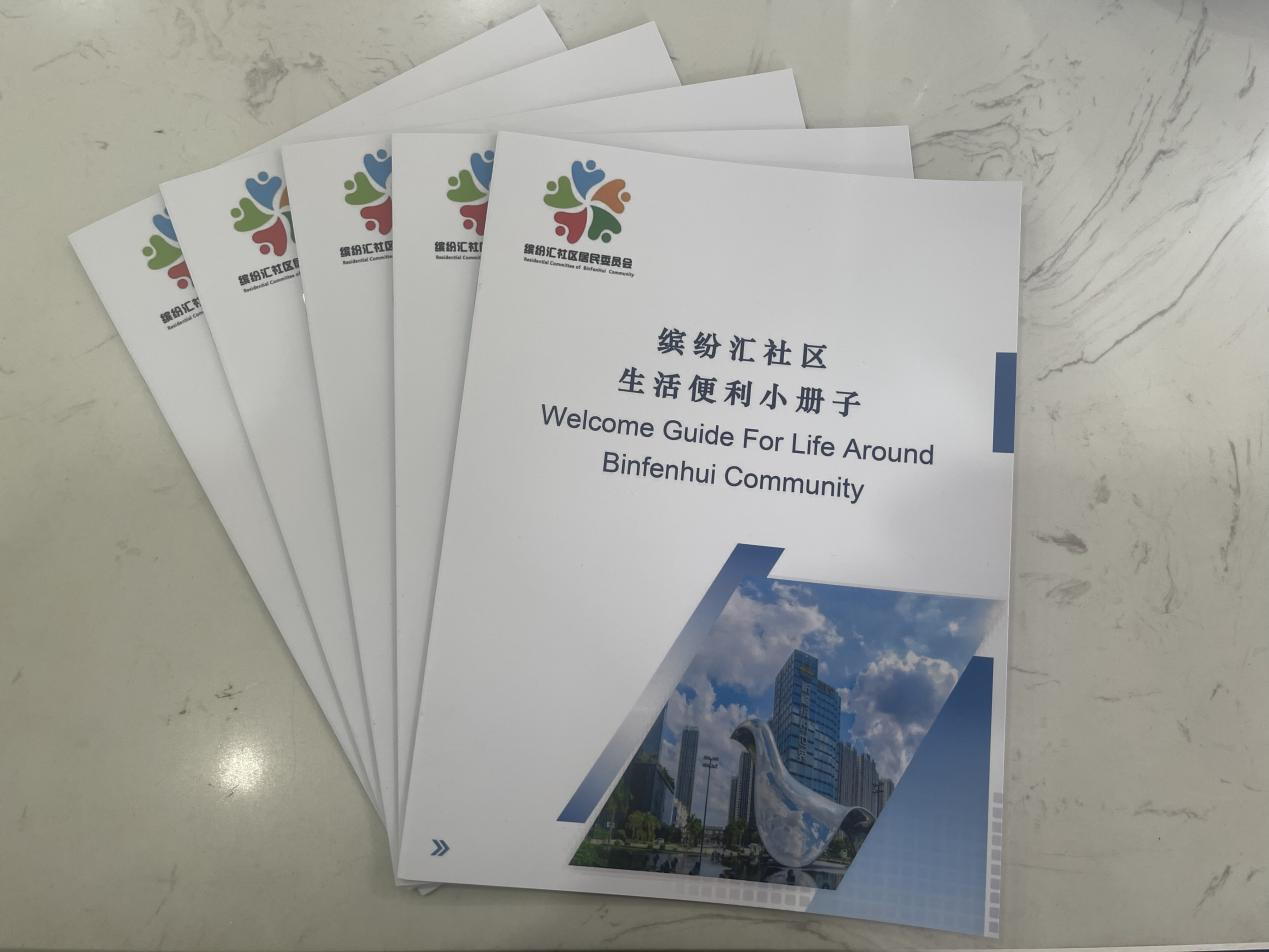 图片3.png