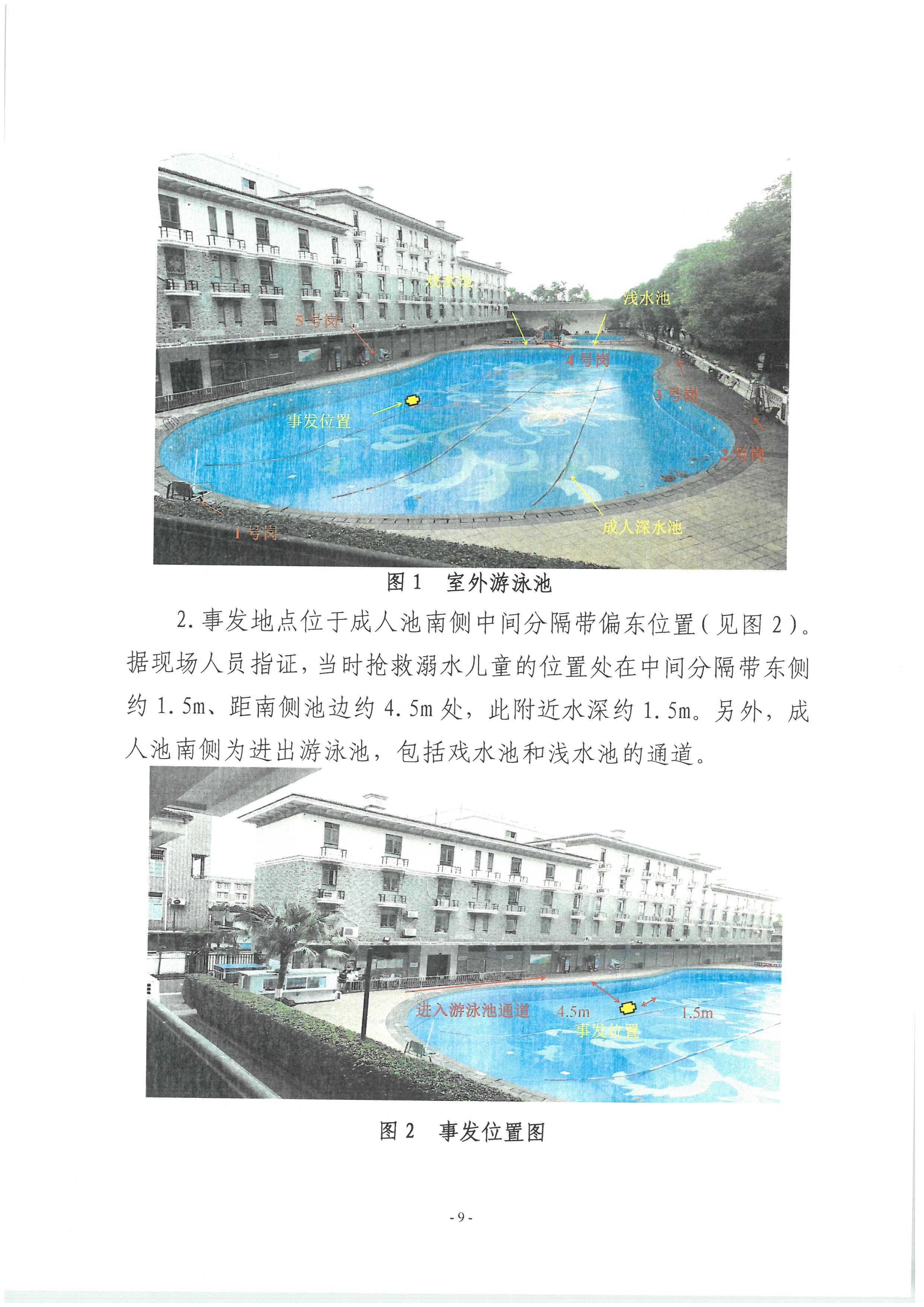 SKM_28723111614590_0013.jpg