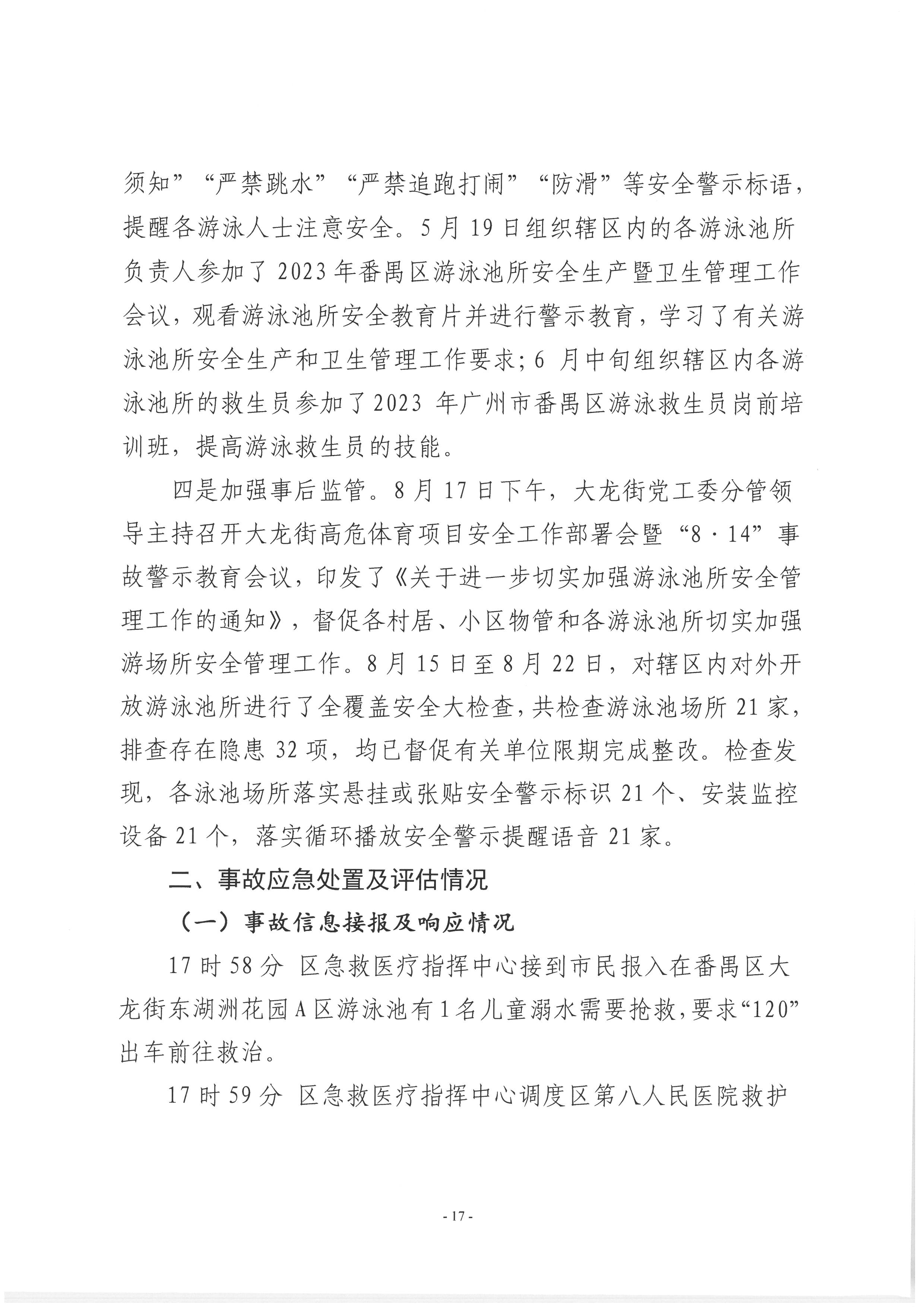 SKM_28723111614590_0021.jpg