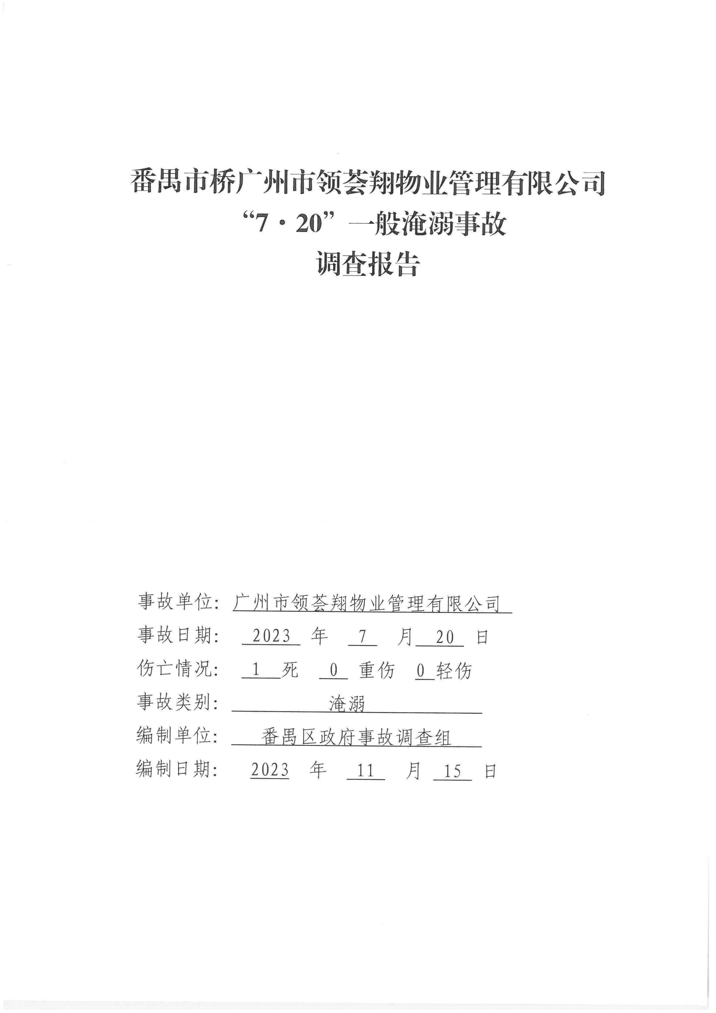 SKM_28723111615050_0001.jpg