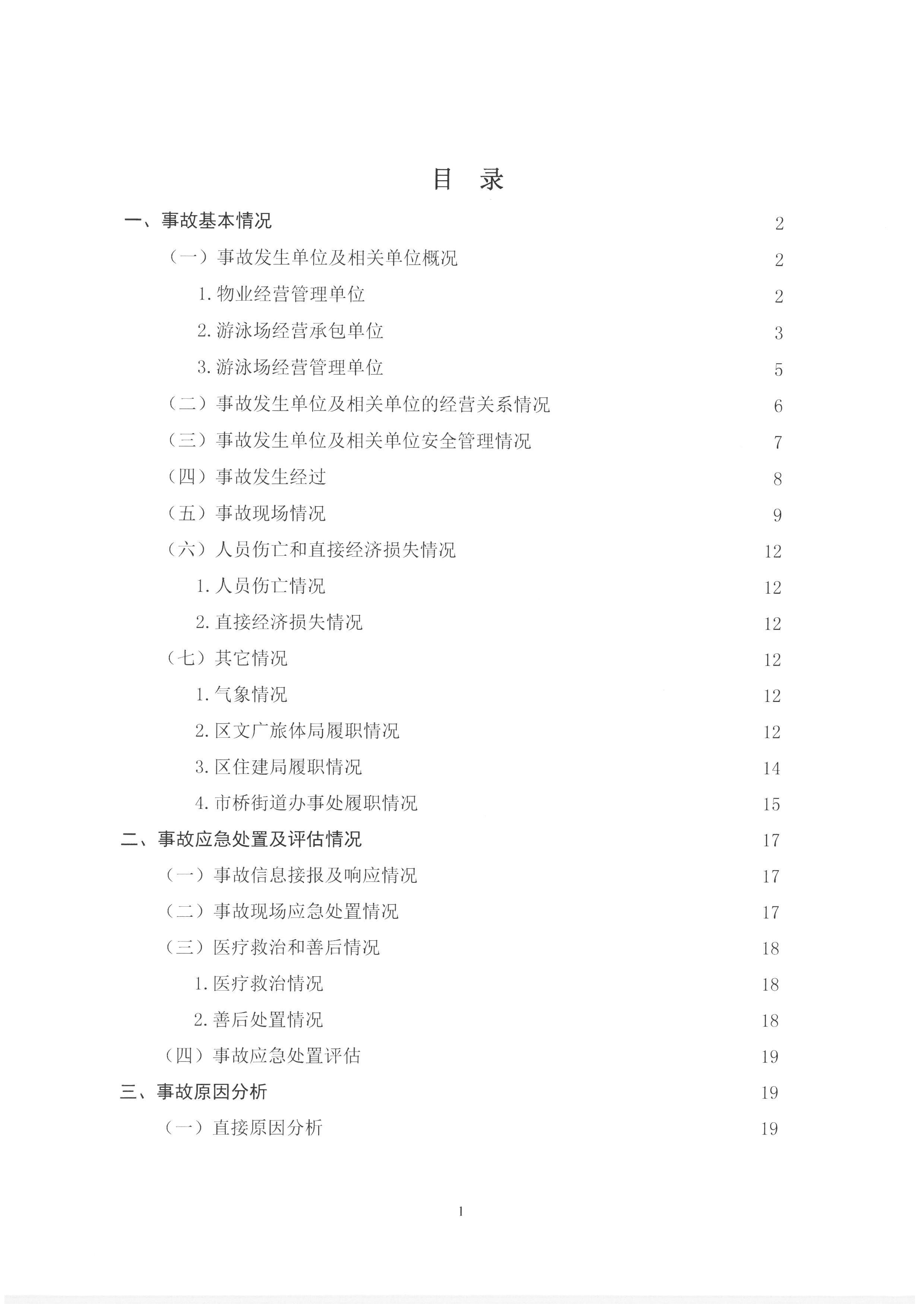 SKM_28723111615050_0002.jpg