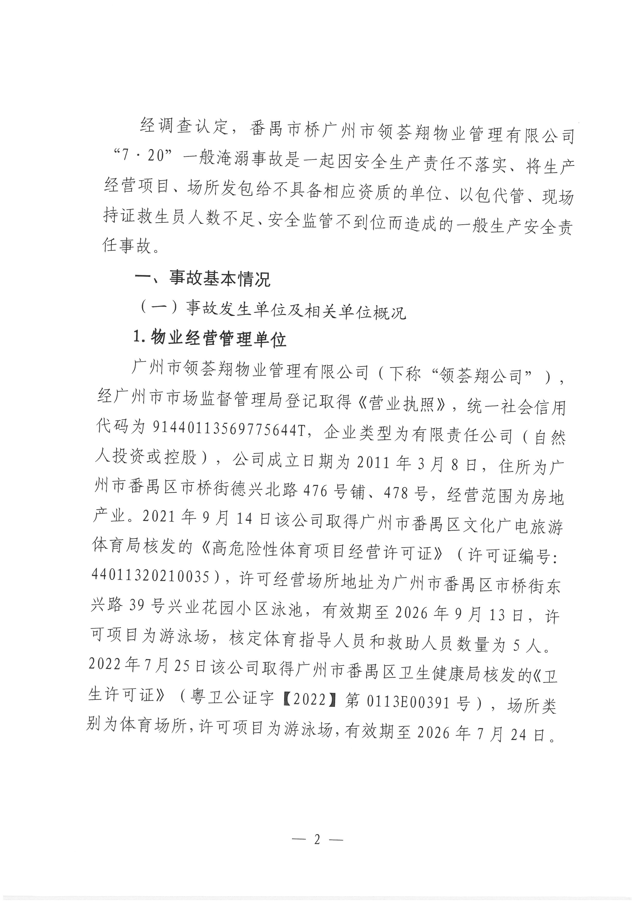 SKM_28723111615050_0006.jpg