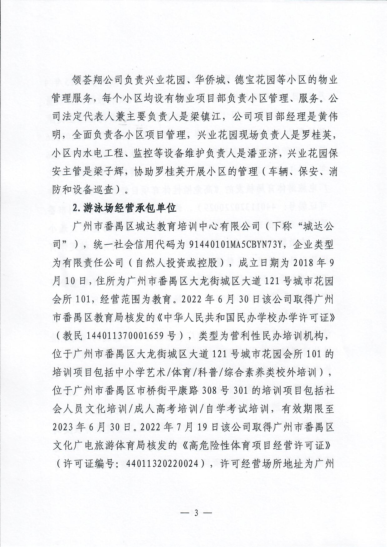 SKM_28723111615050_0007.jpg