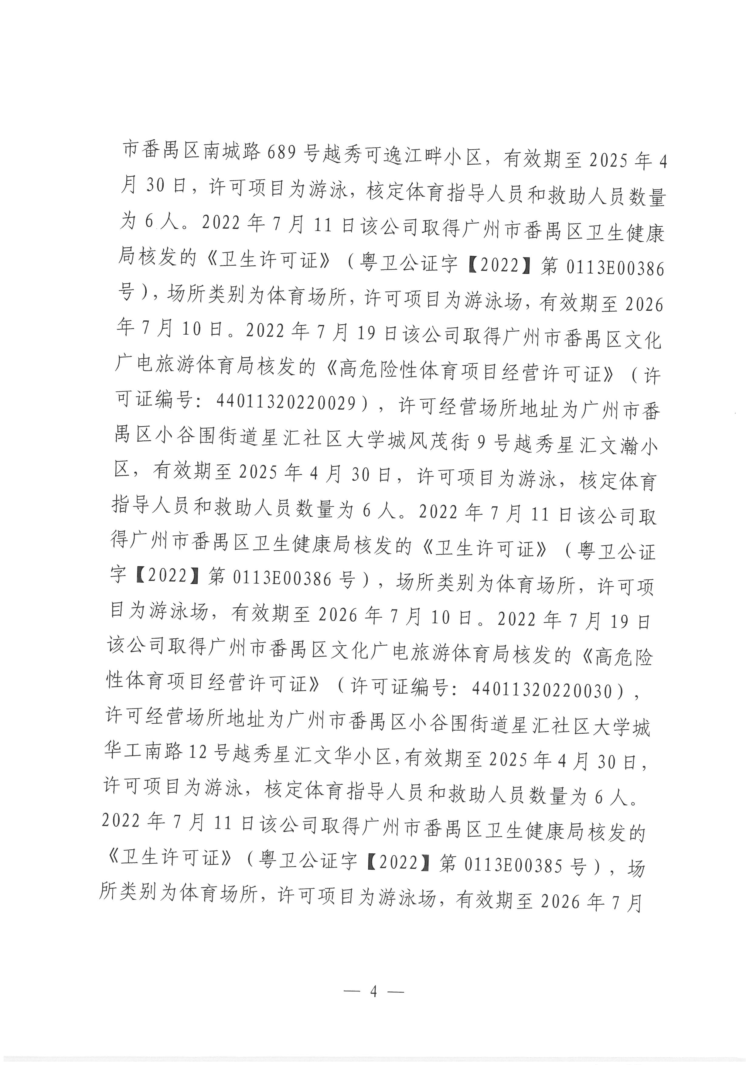 SKM_28723111615050_0008.jpg