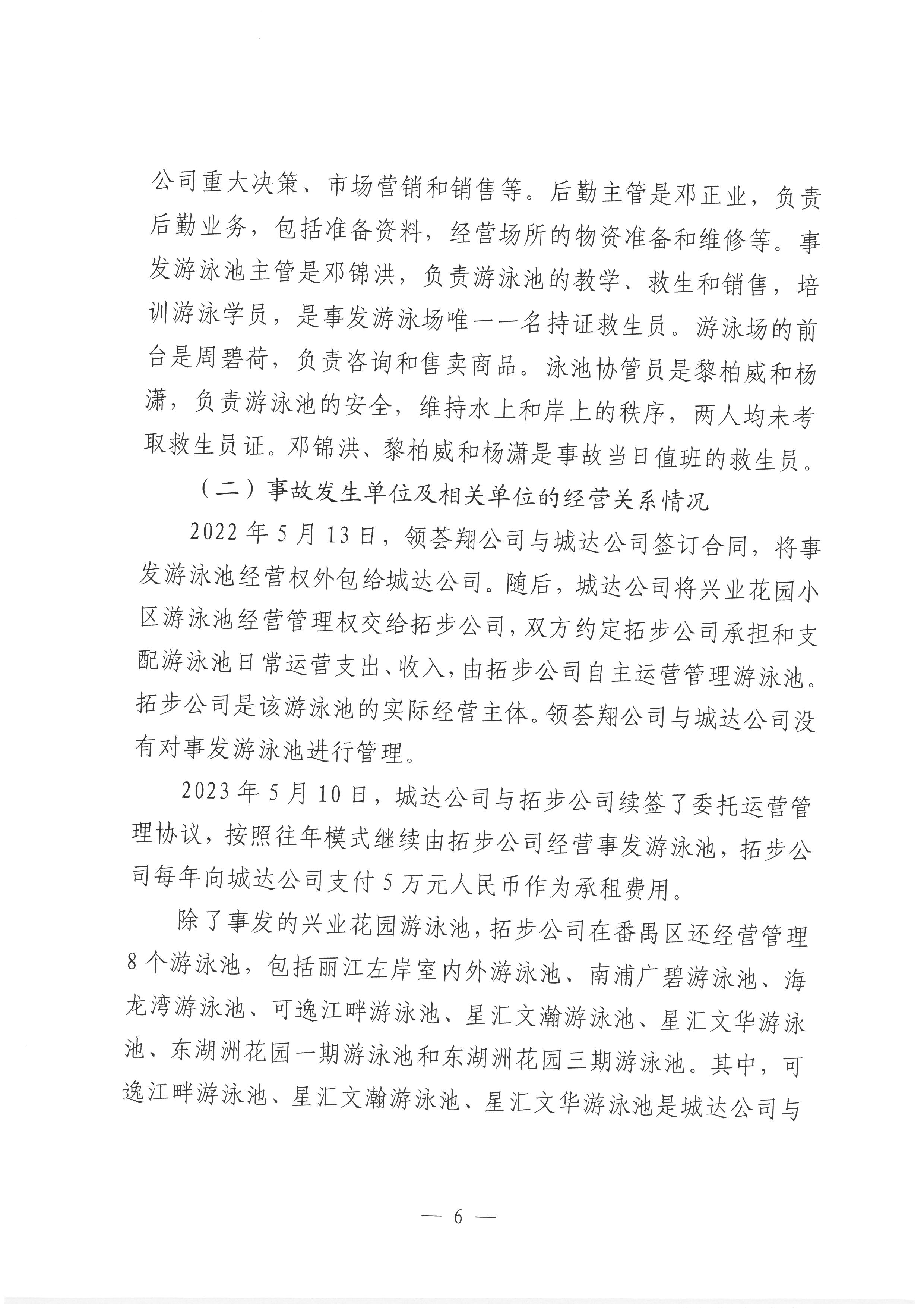 SKM_28723111615050_0010.jpg