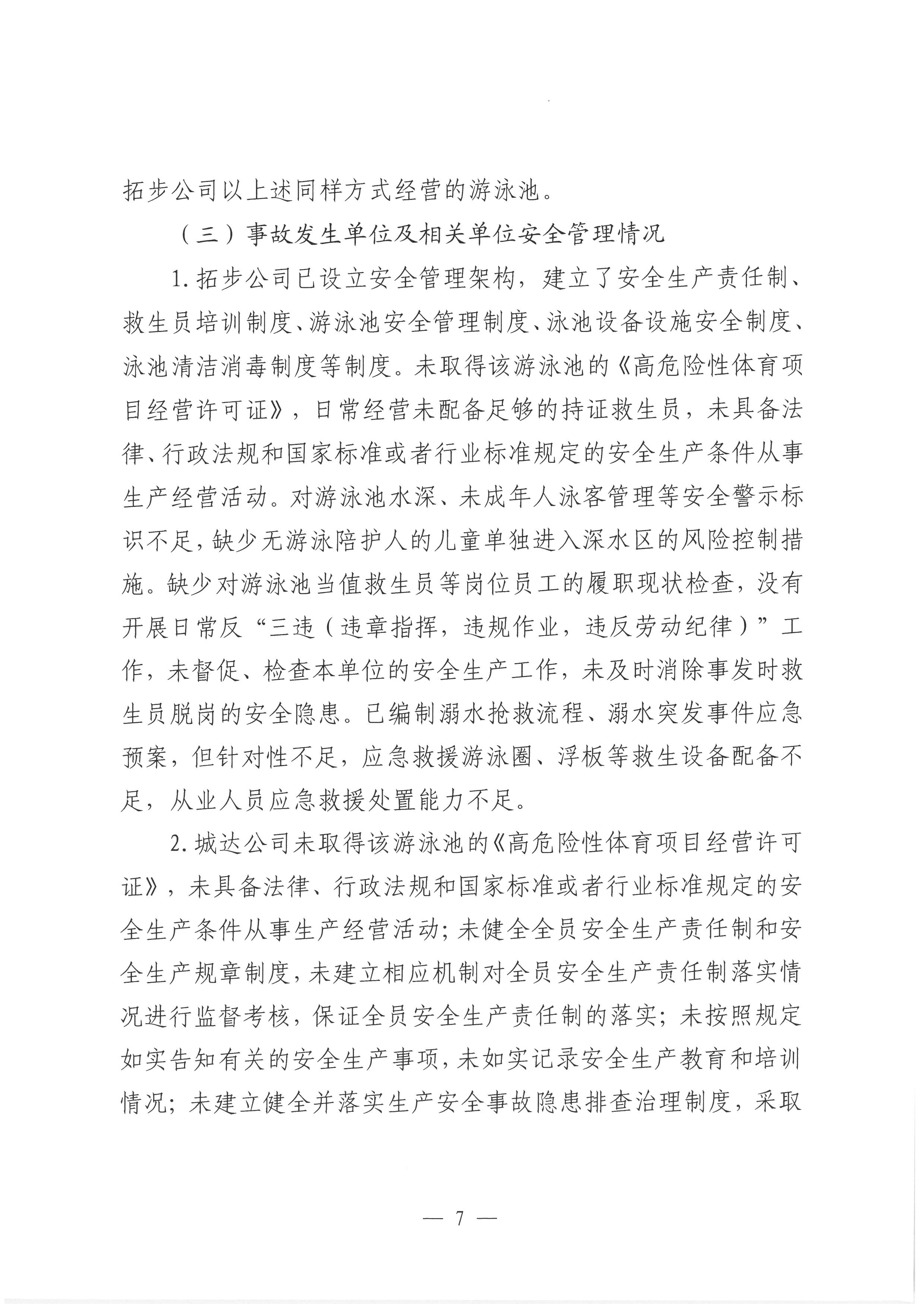 SKM_28723111615050_0011.jpg