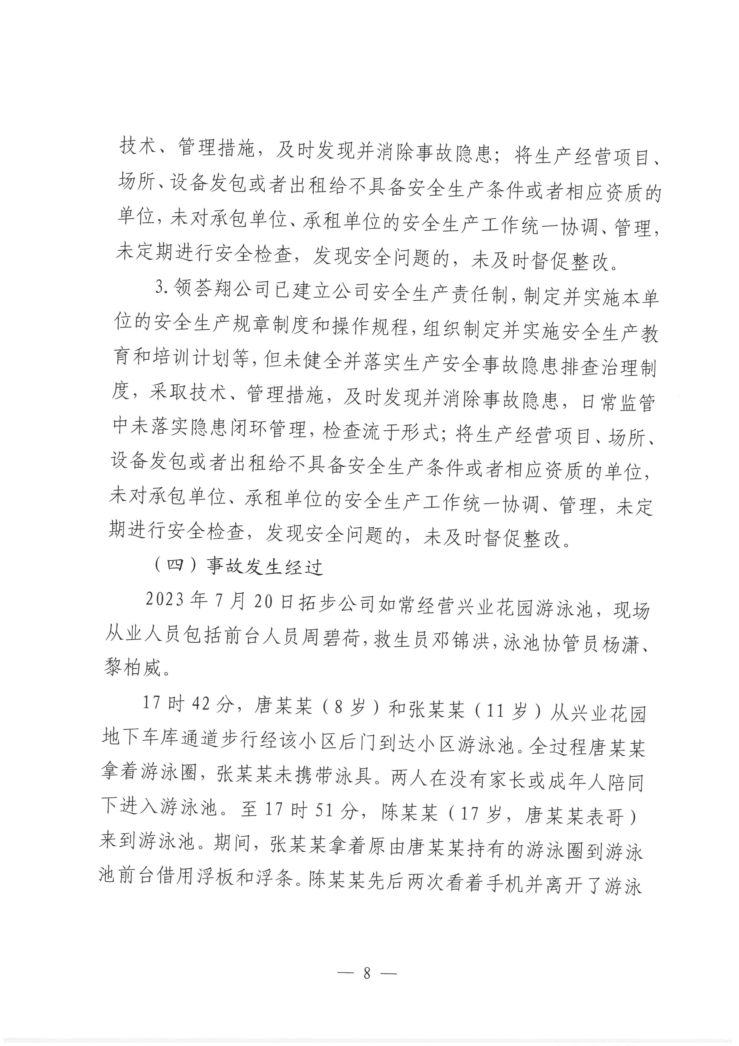 SKM_28723111615050_0012.jpg