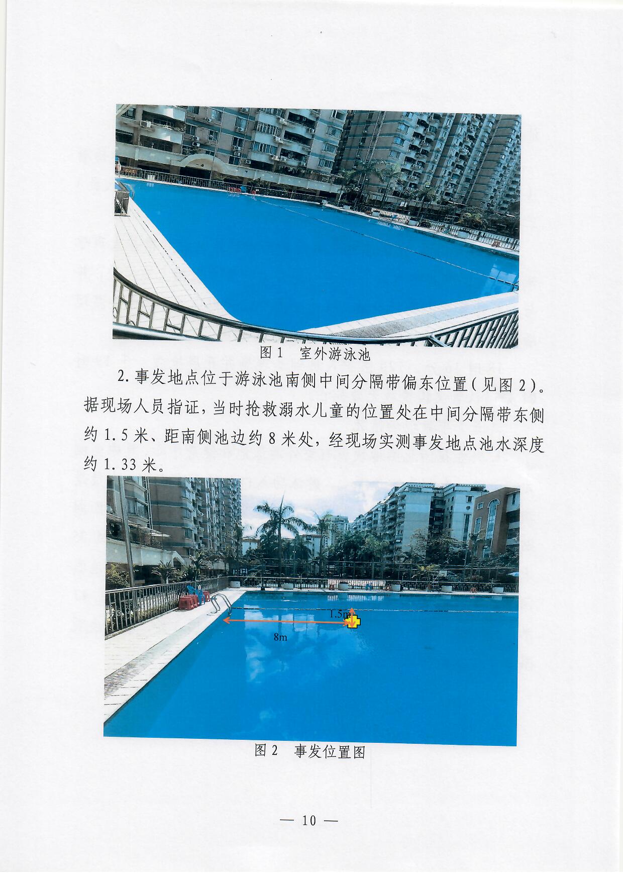 SKM_28723111615050_0014.jpg