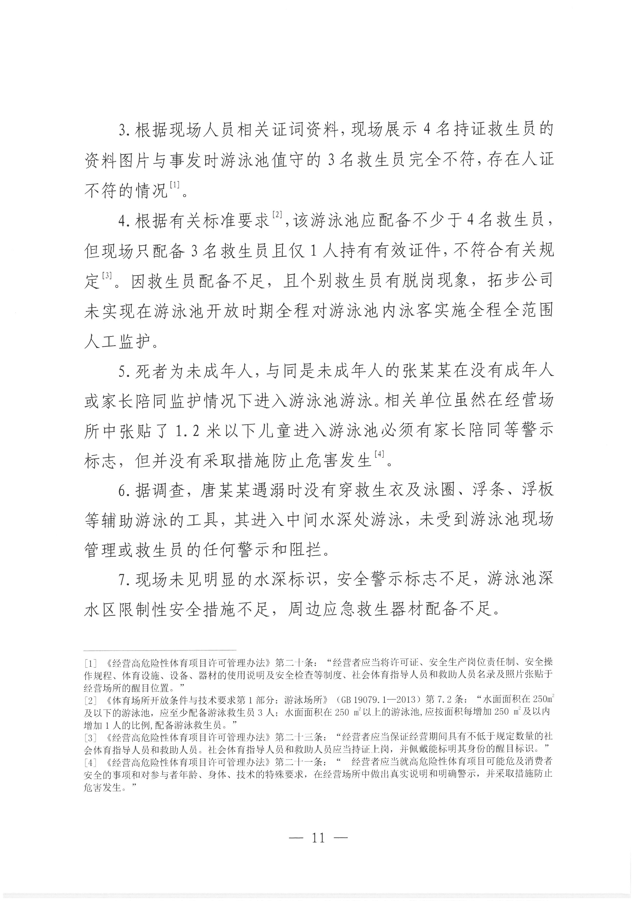 SKM_28723111615050_0015.jpg