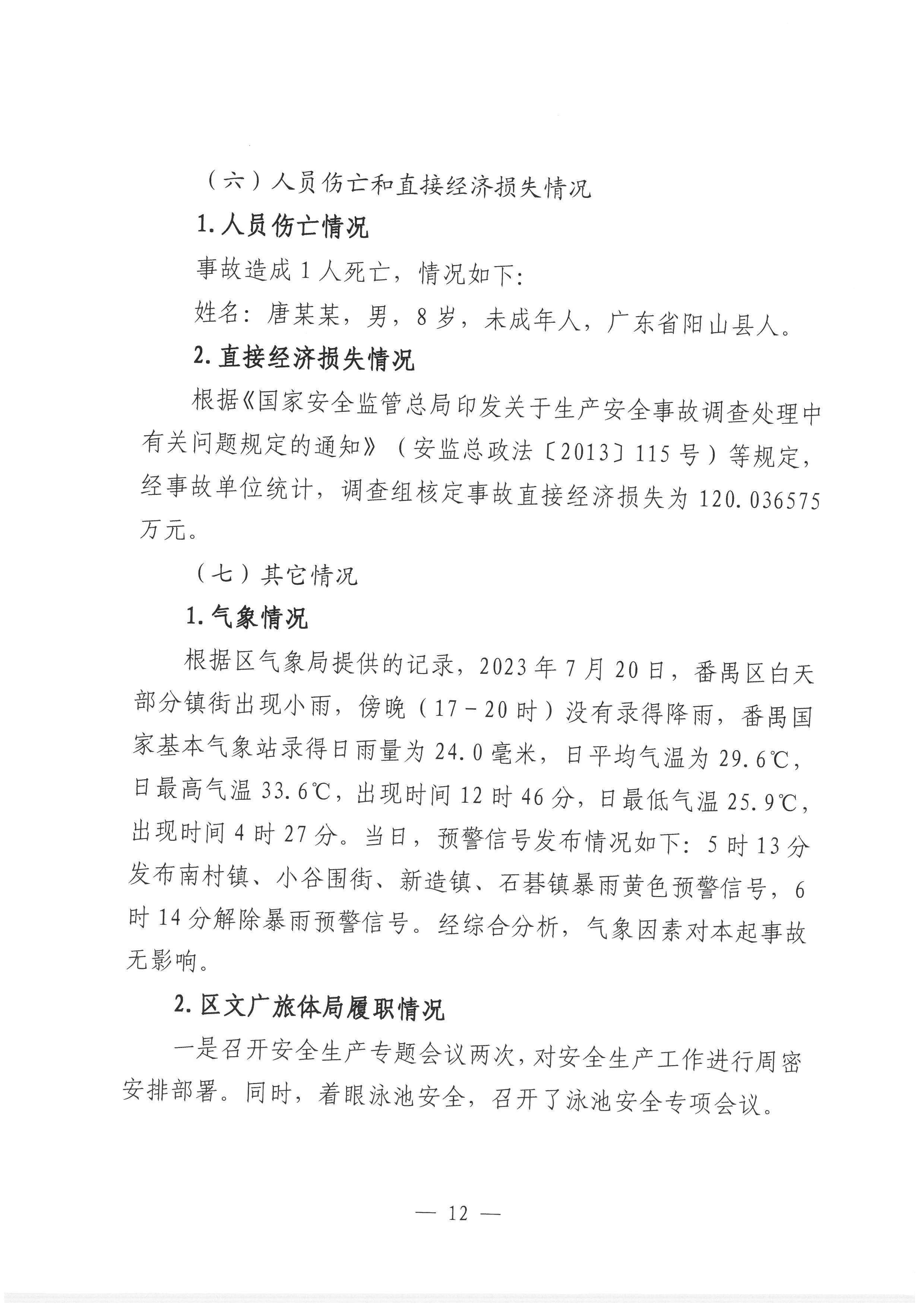 SKM_28723111615050_0016.jpg
