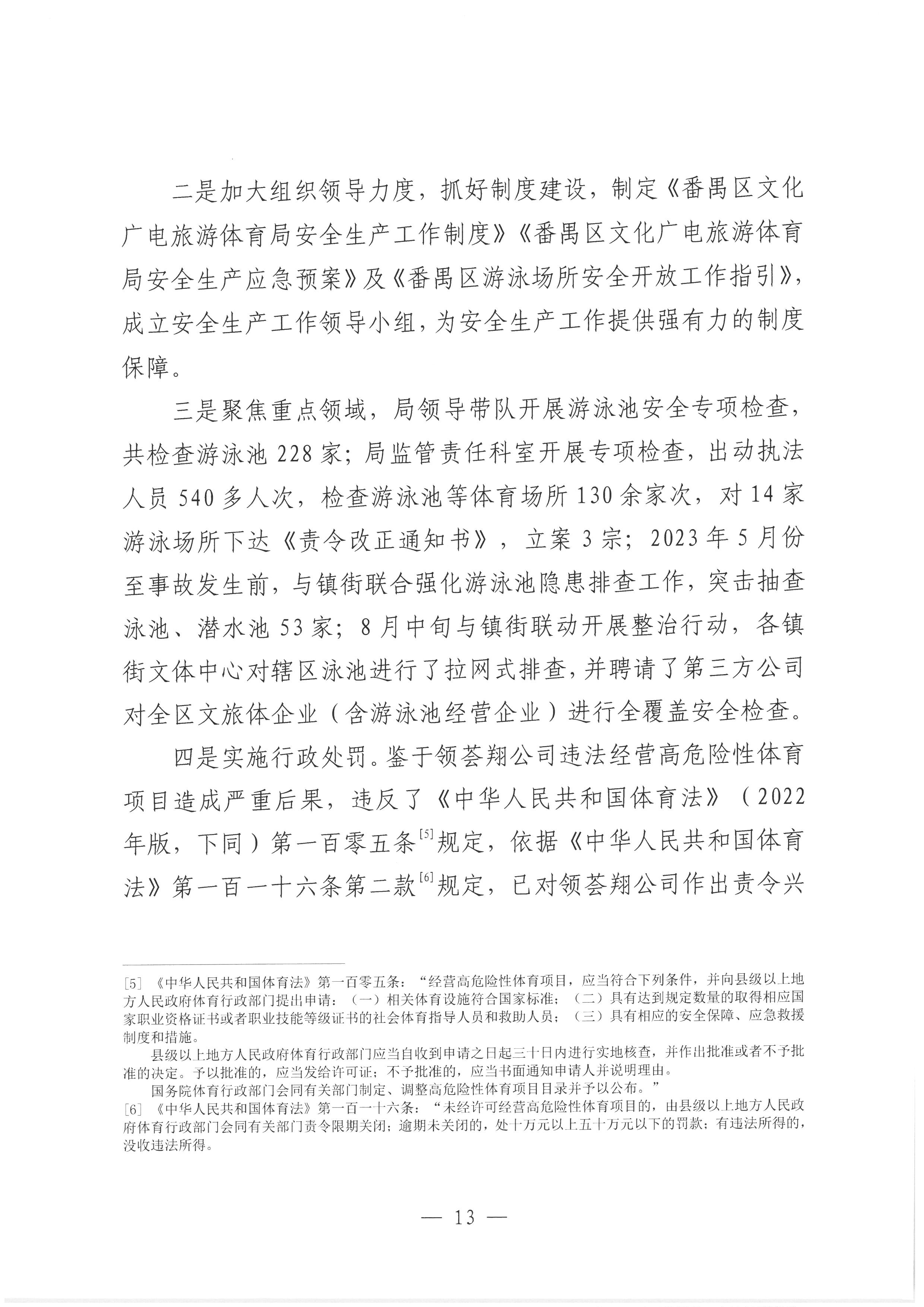 SKM_28723111615050_0017.jpg