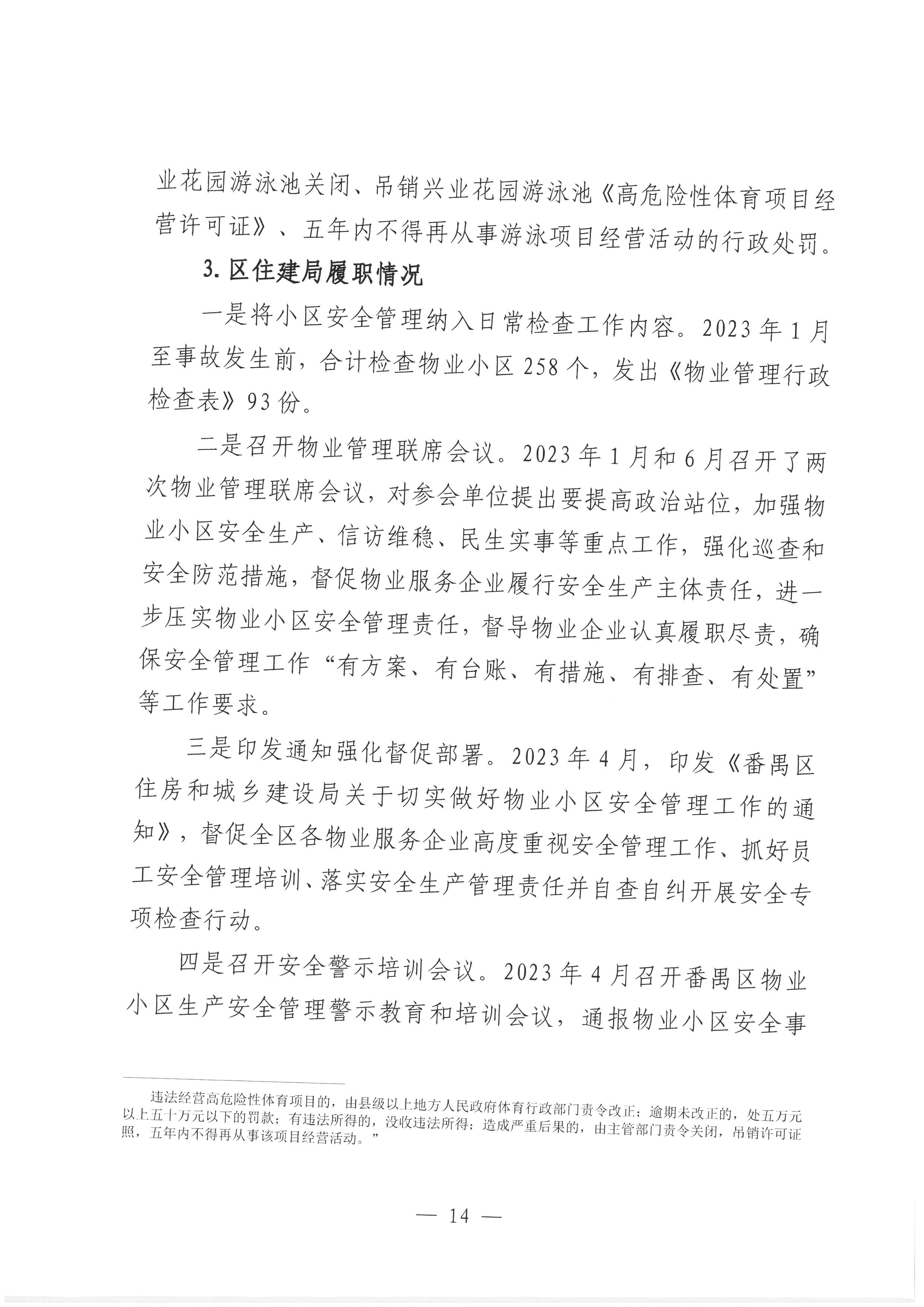 SKM_28723111615050_0018.jpg