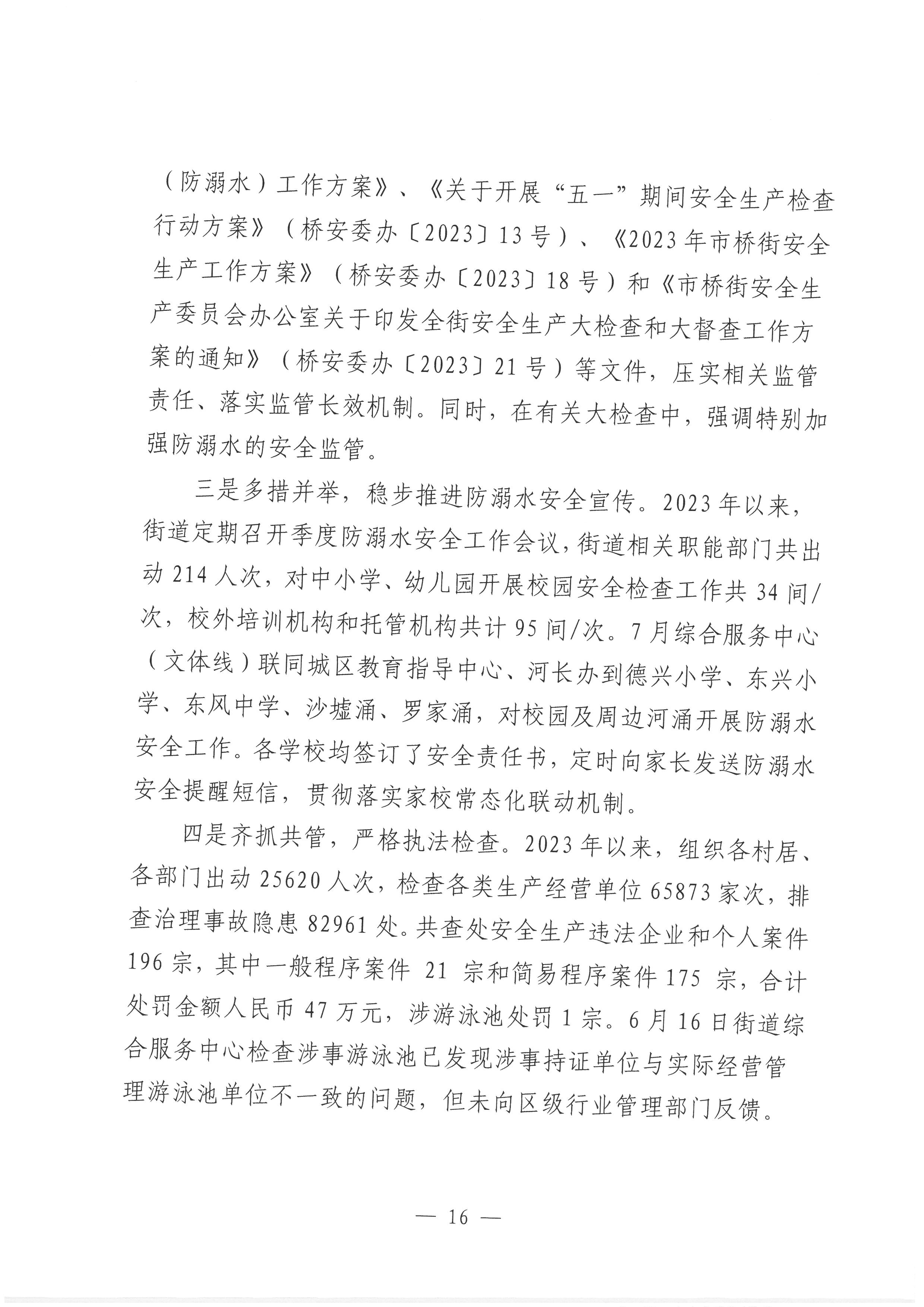 SKM_28723111615050_0020.jpg