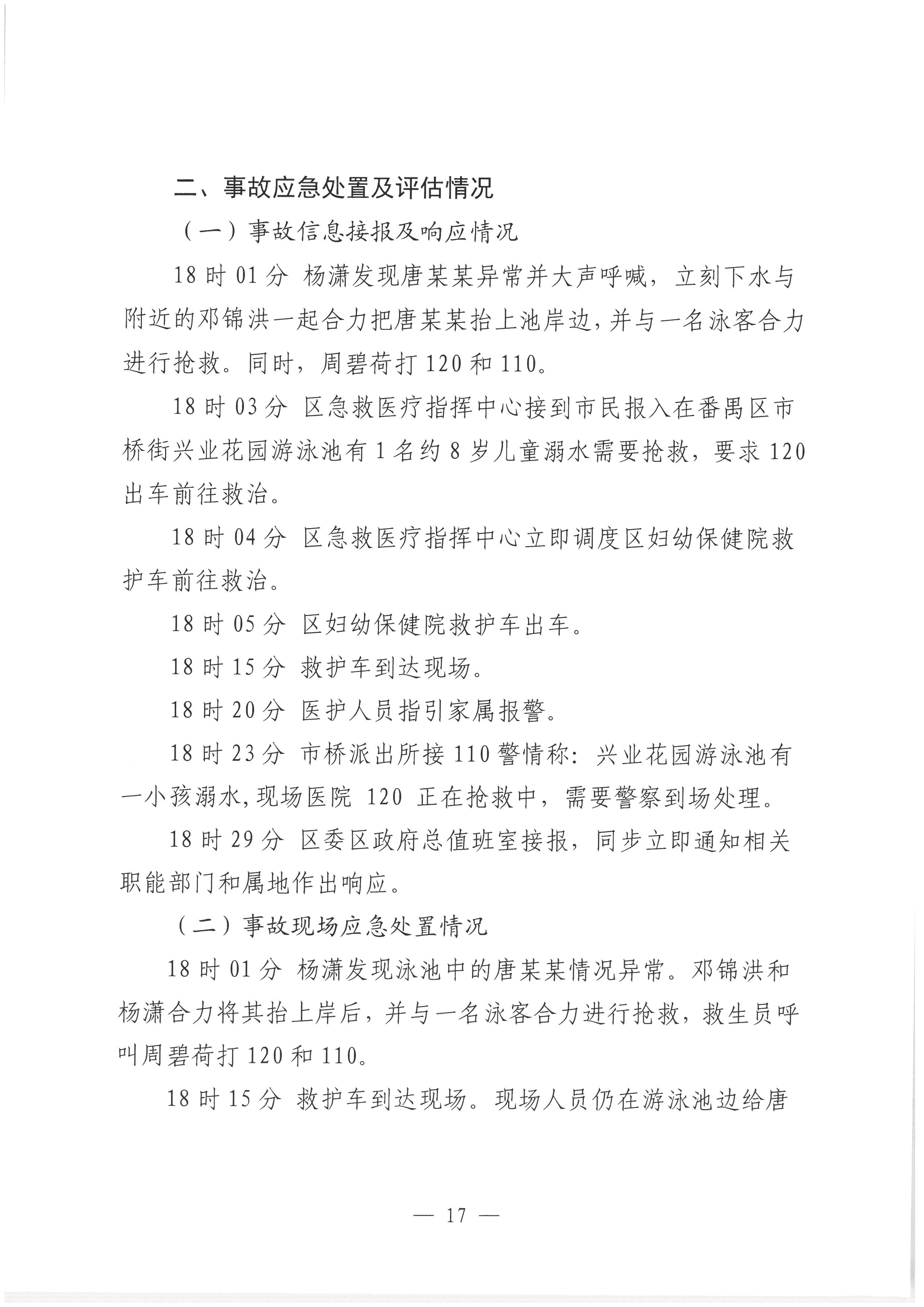 SKM_28723111615050_0021.jpg