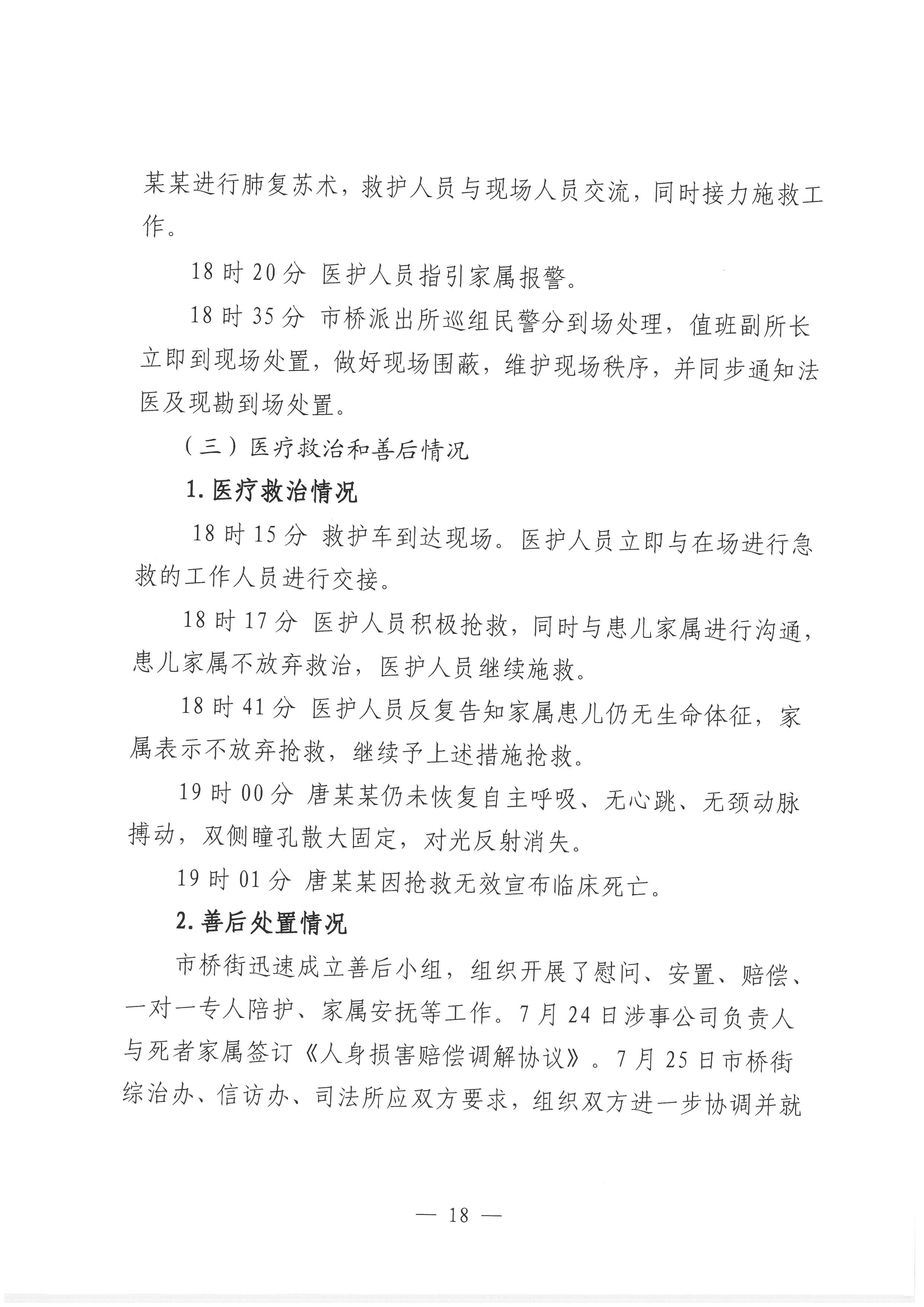 SKM_28723111615050_0022.jpg