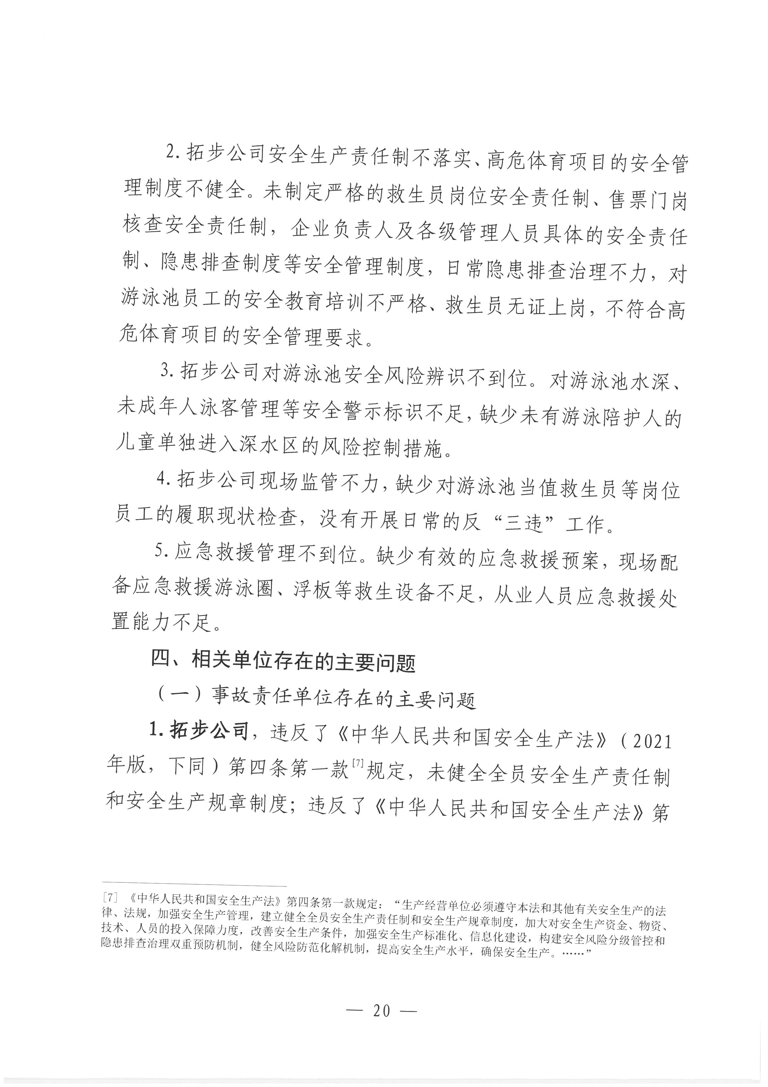 SKM_28723111615050_0024.jpg