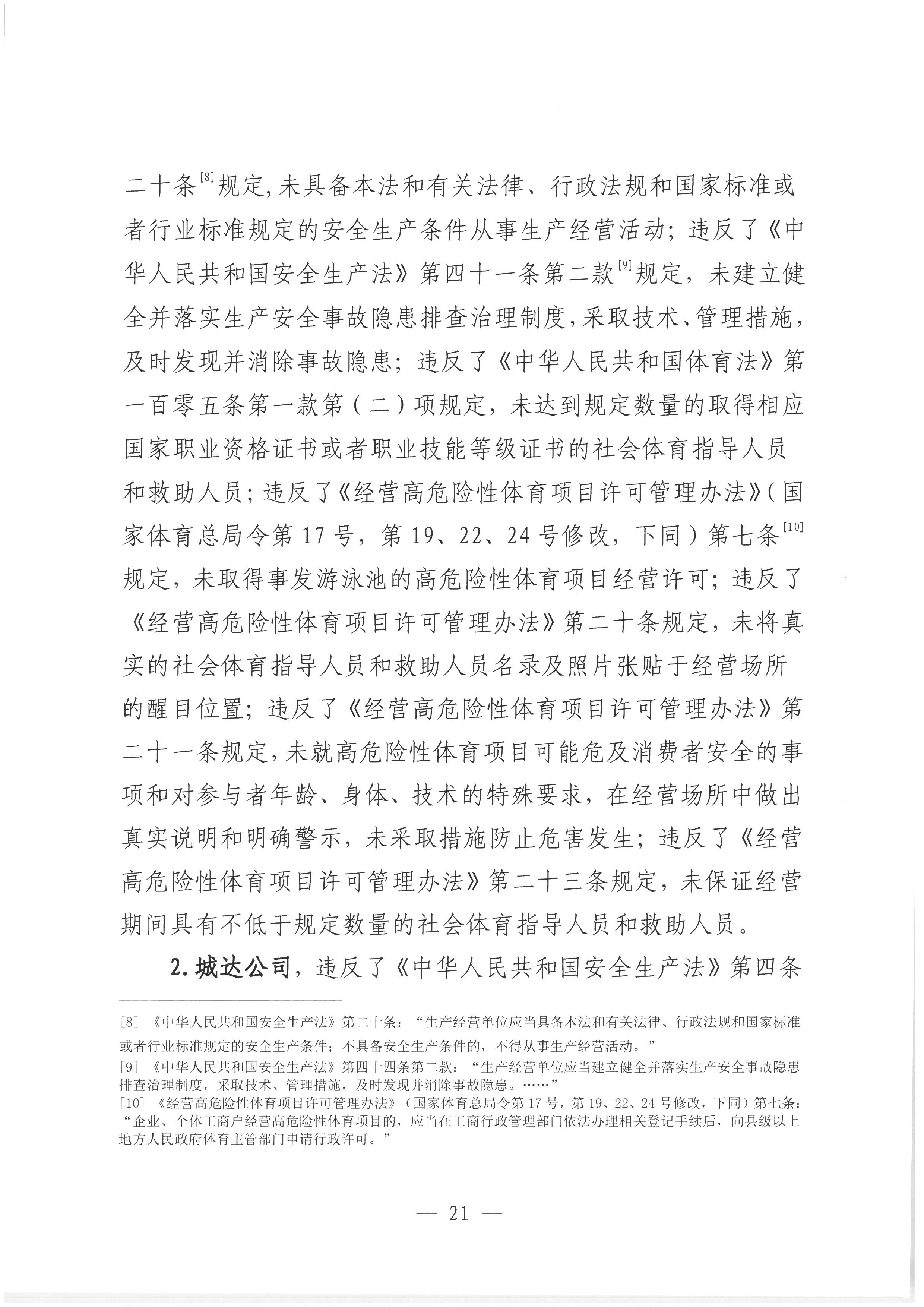 SKM_28723111615050_0025.jpg