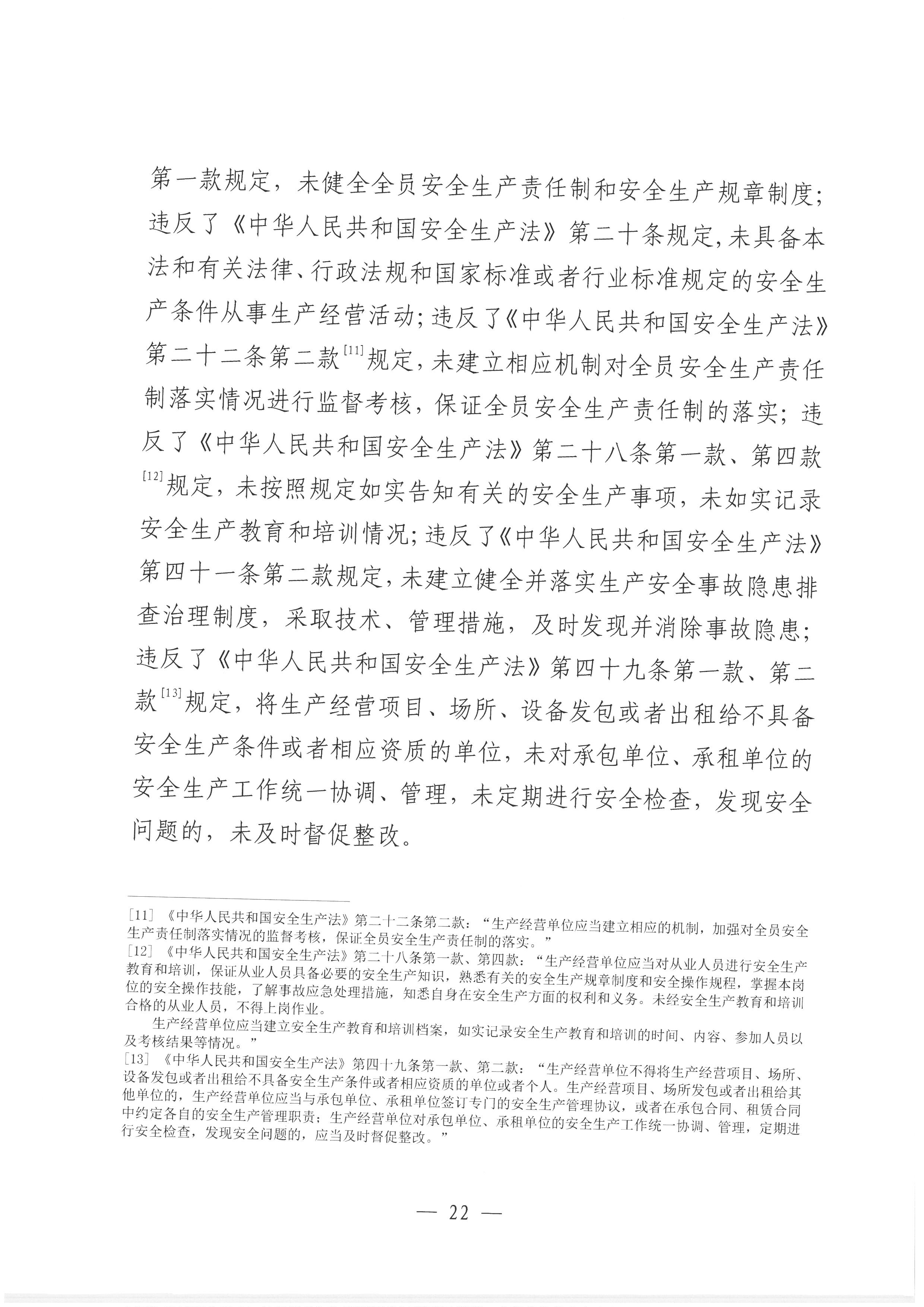 SKM_28723111615050_0026.jpg