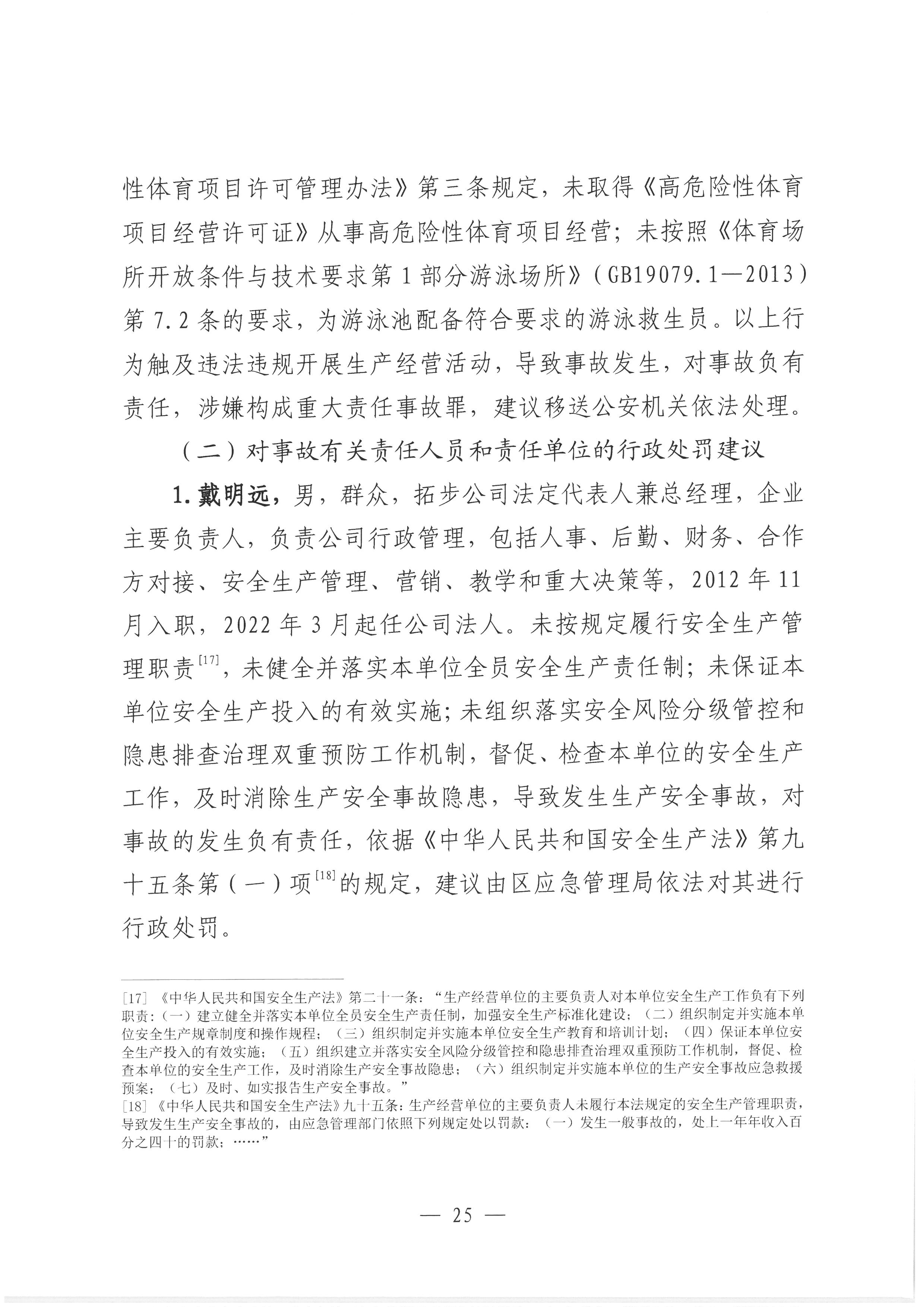 SKM_28723111615050_0029.jpg