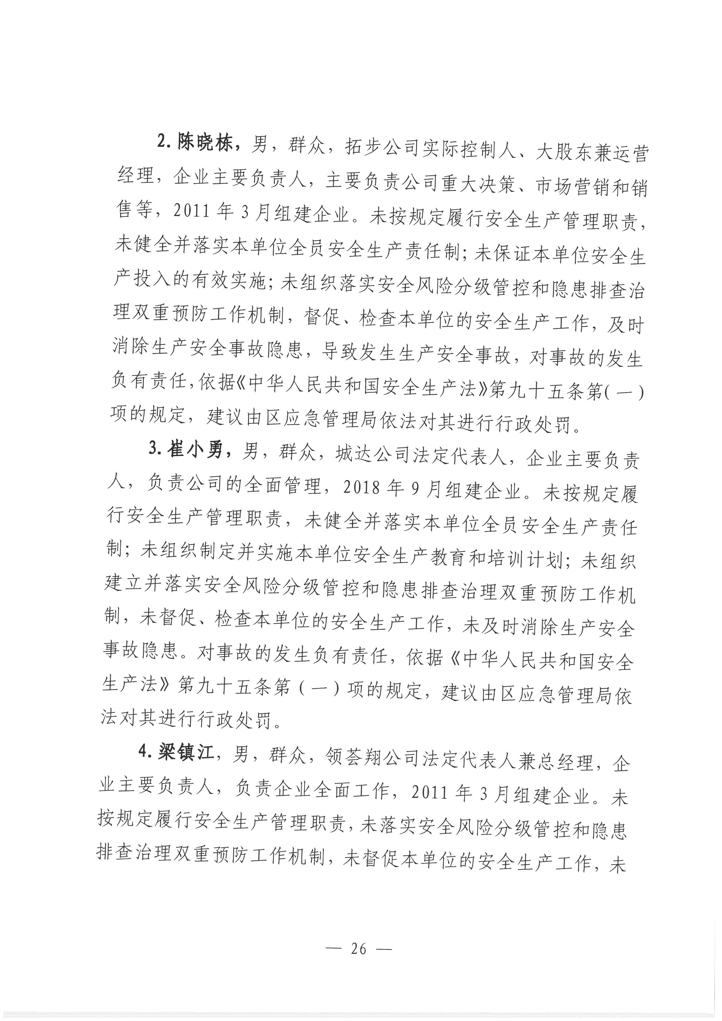 SKM_28723111615050_0030.jpg