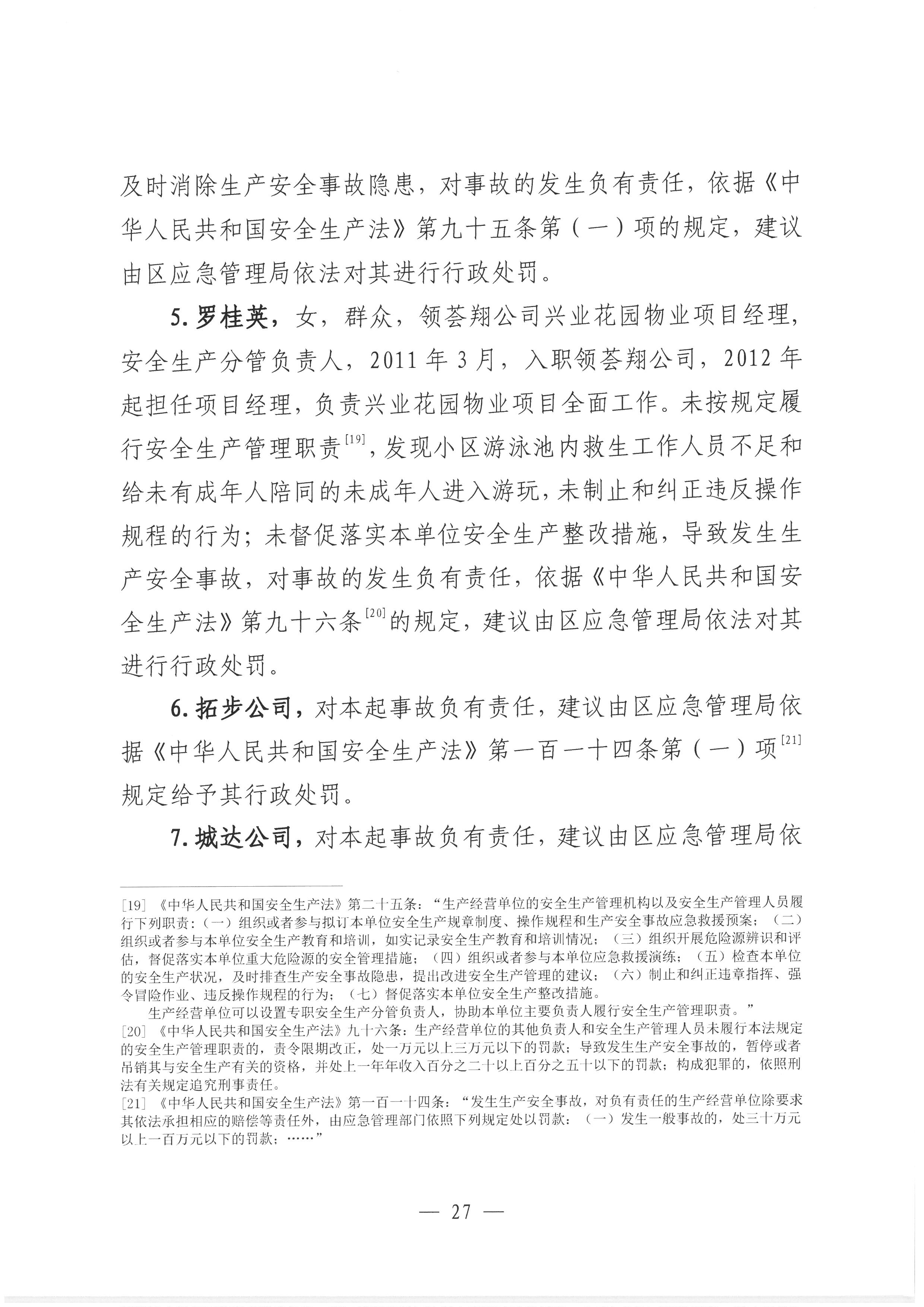 SKM_28723111615050_0031.jpg