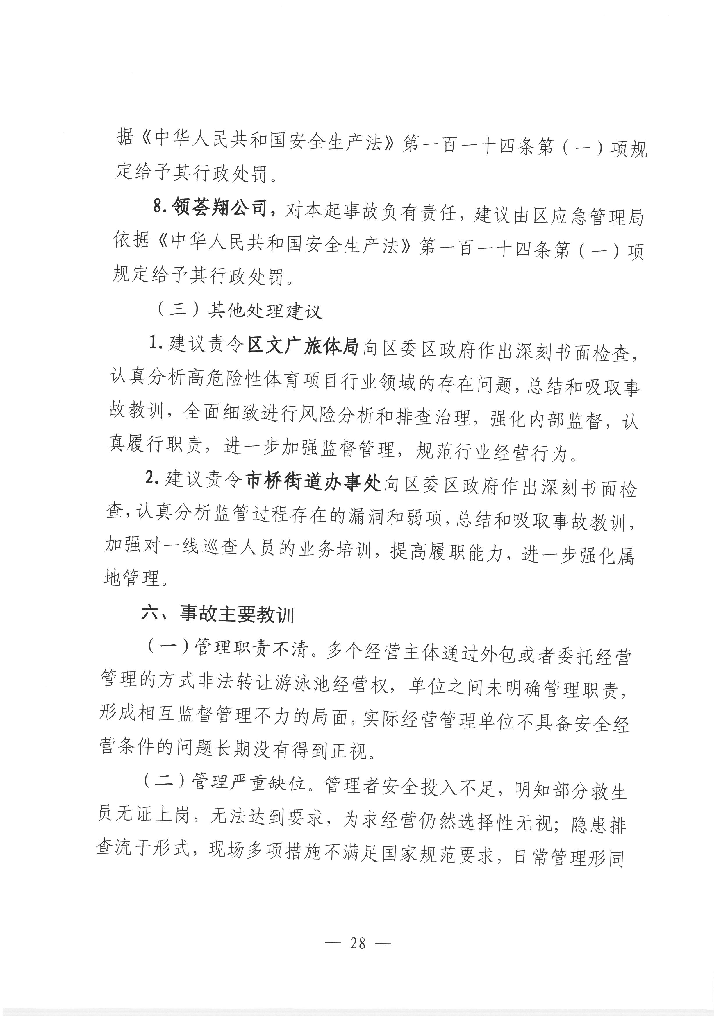 SKM_28723111615050_0032.jpg