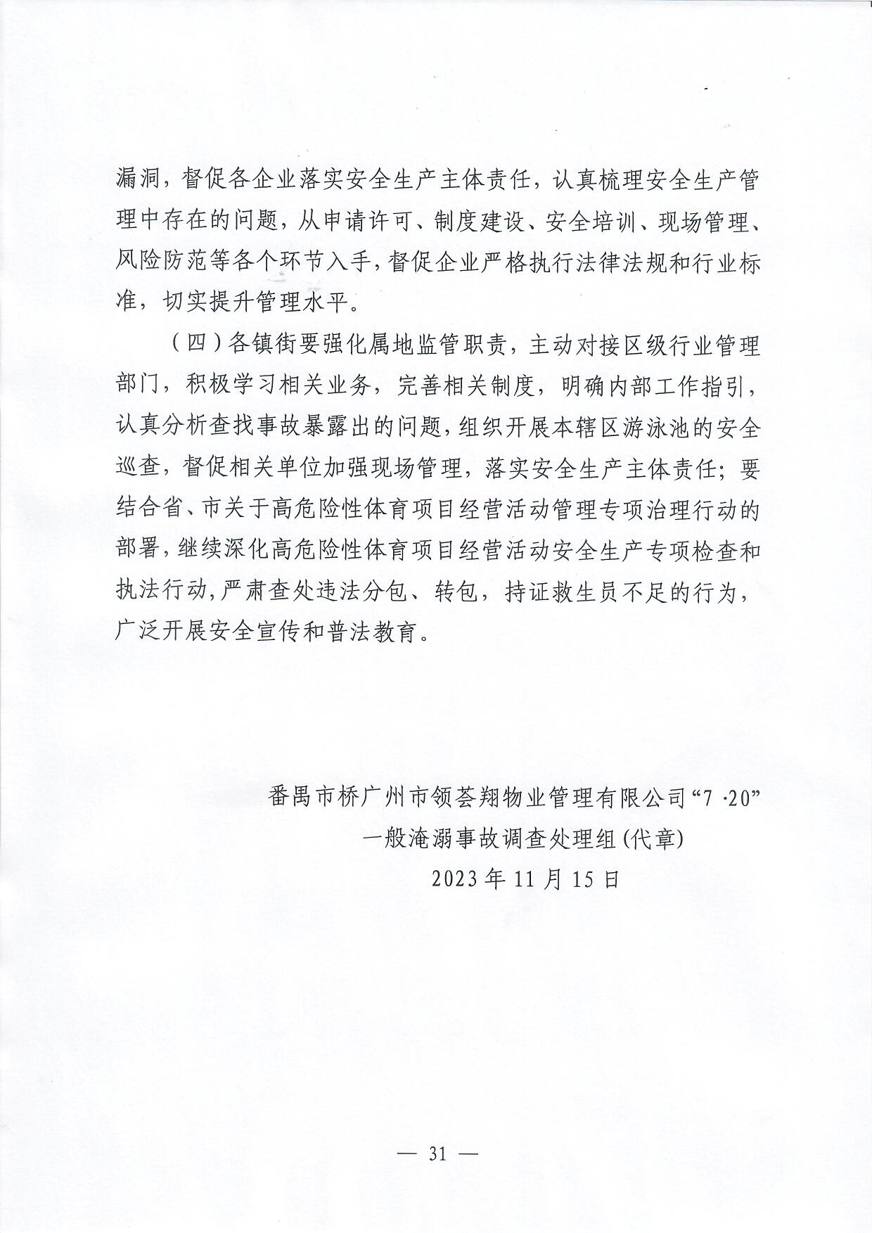 SKM_28723111615050_0035.jpg