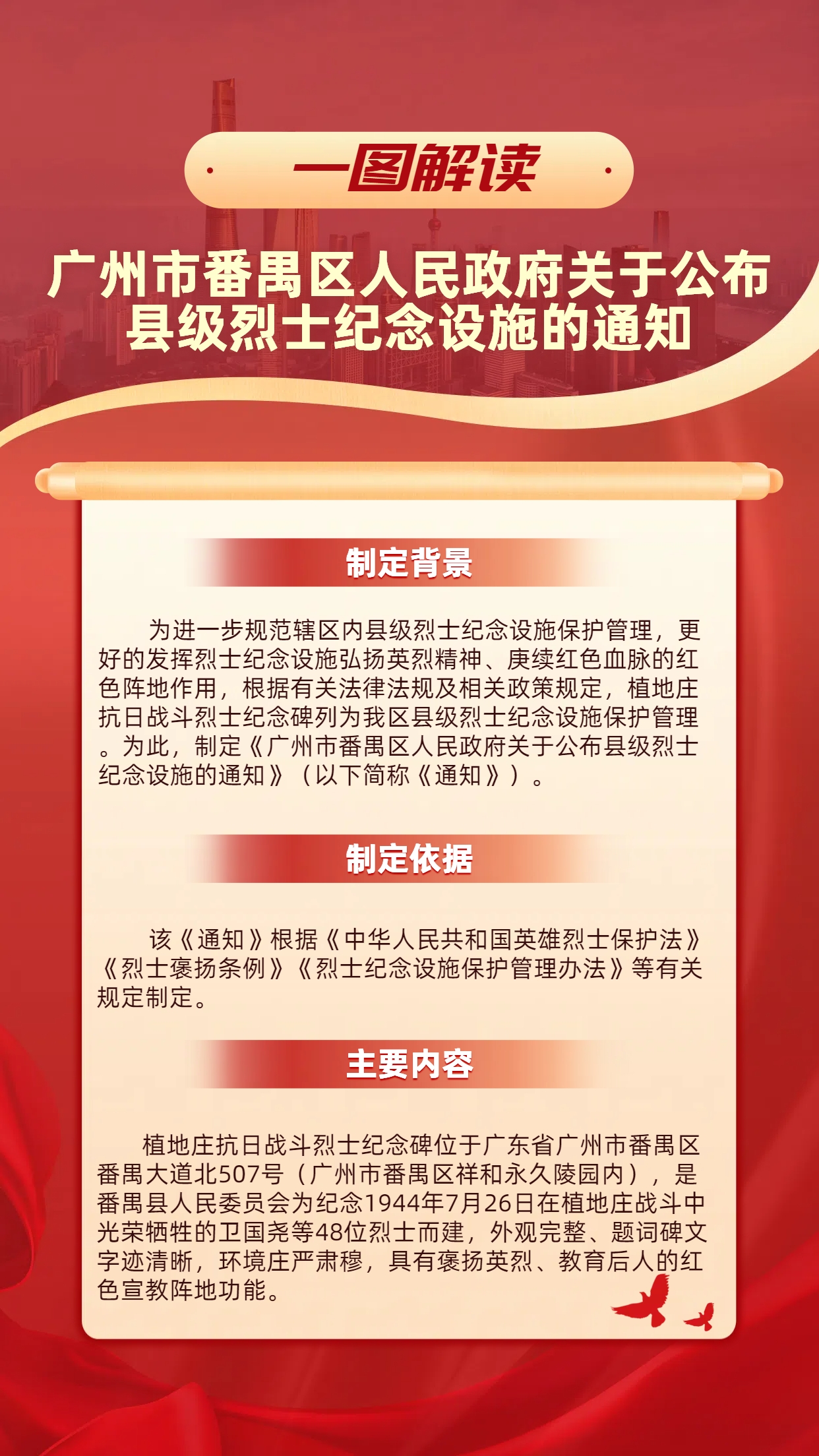 微信图片_20240205165747.jpg