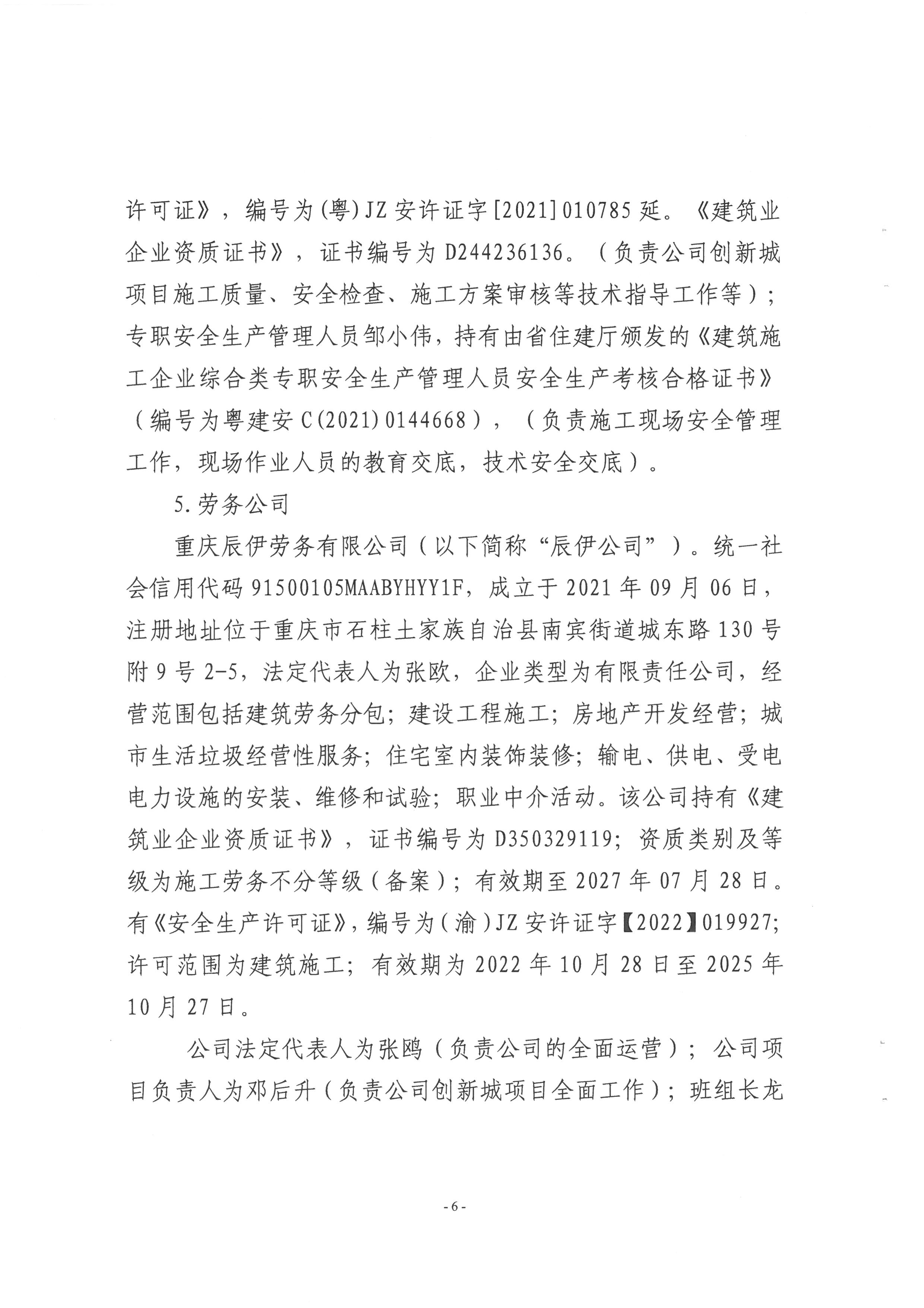 SKM_28724040816010_0006.jpg
