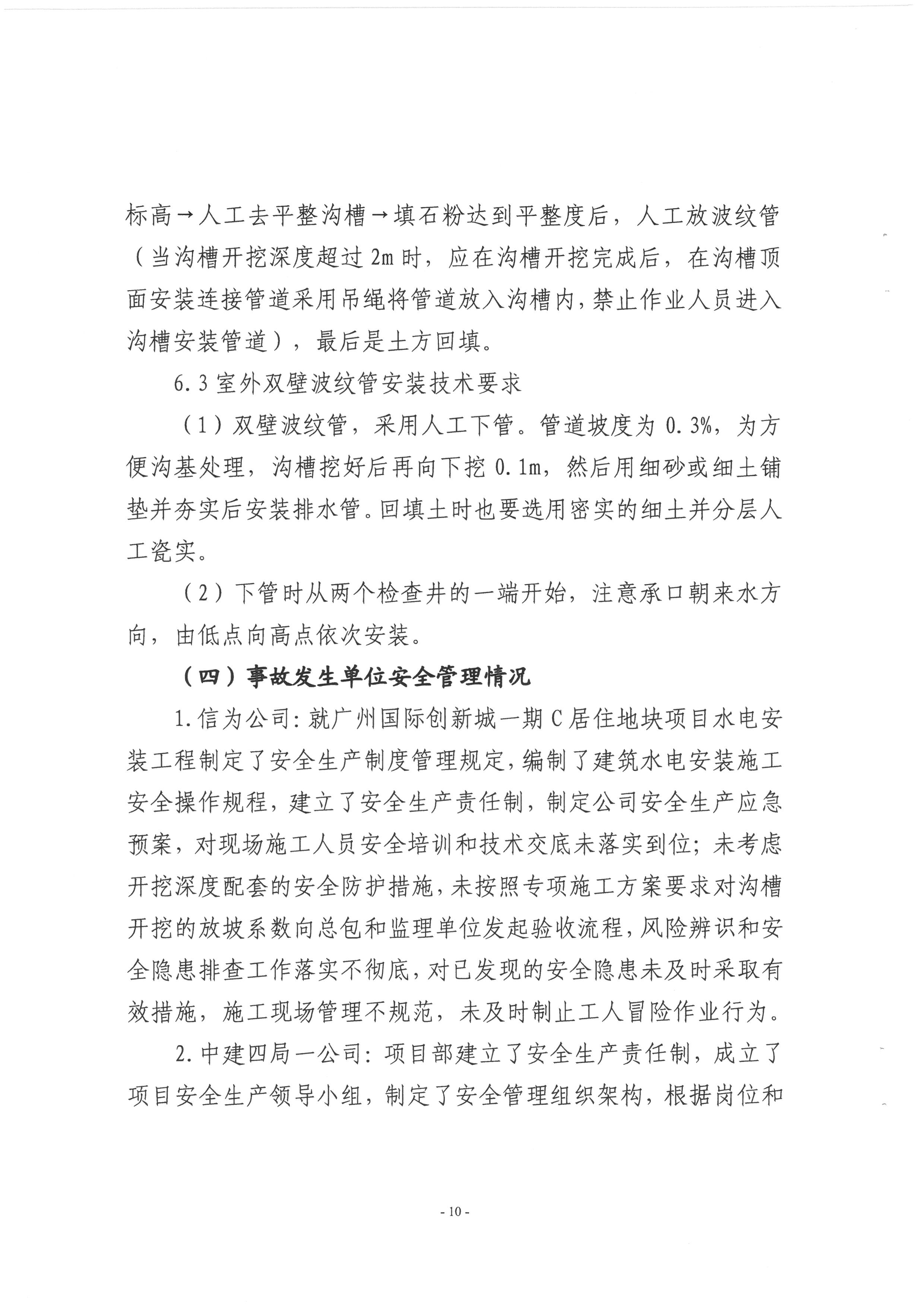 SKM_28724040816010_0010.jpg